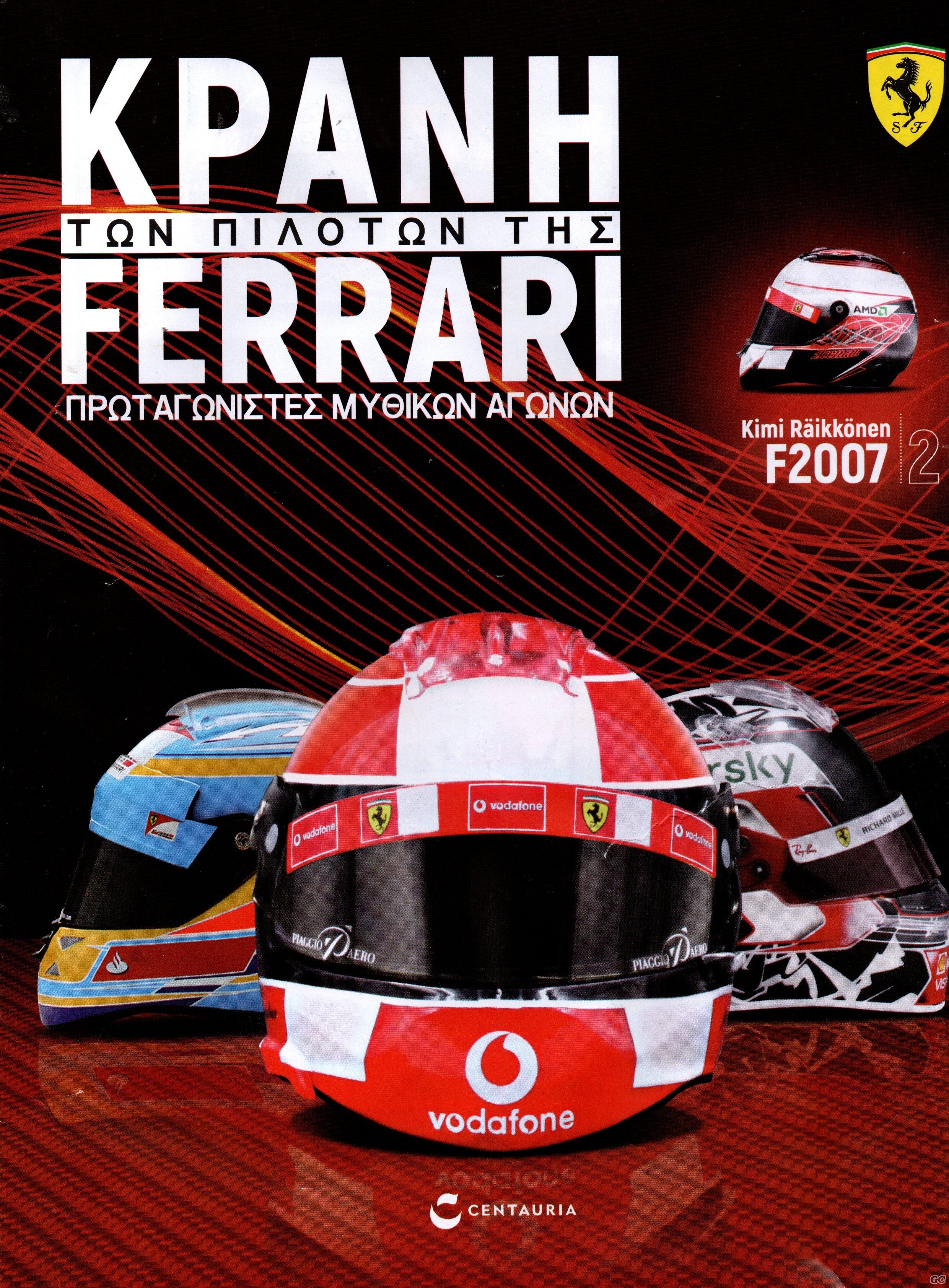 KRANHFERRARI_0002.jpg