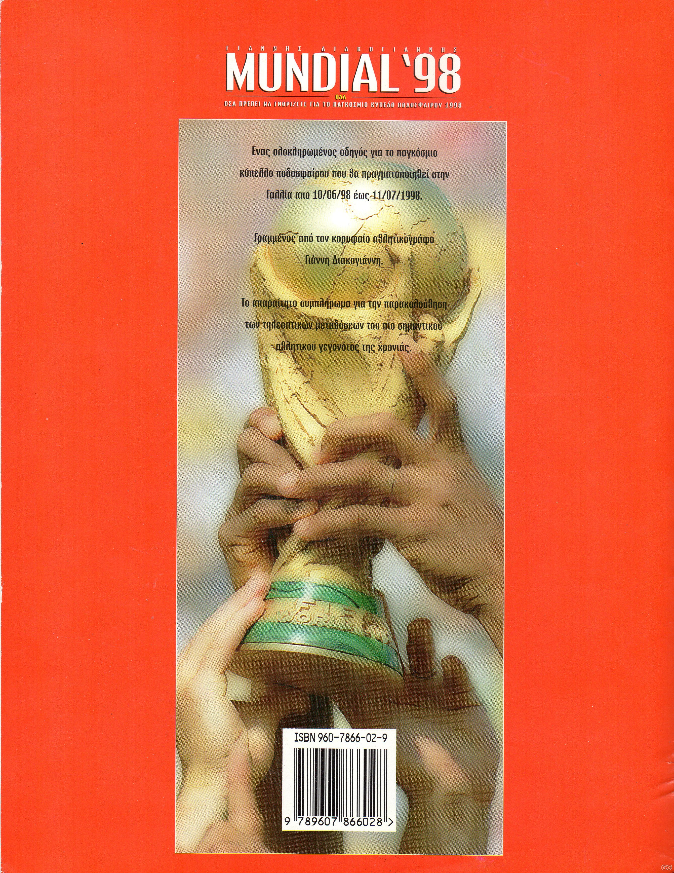 MUNDIAL_0001z.jpg