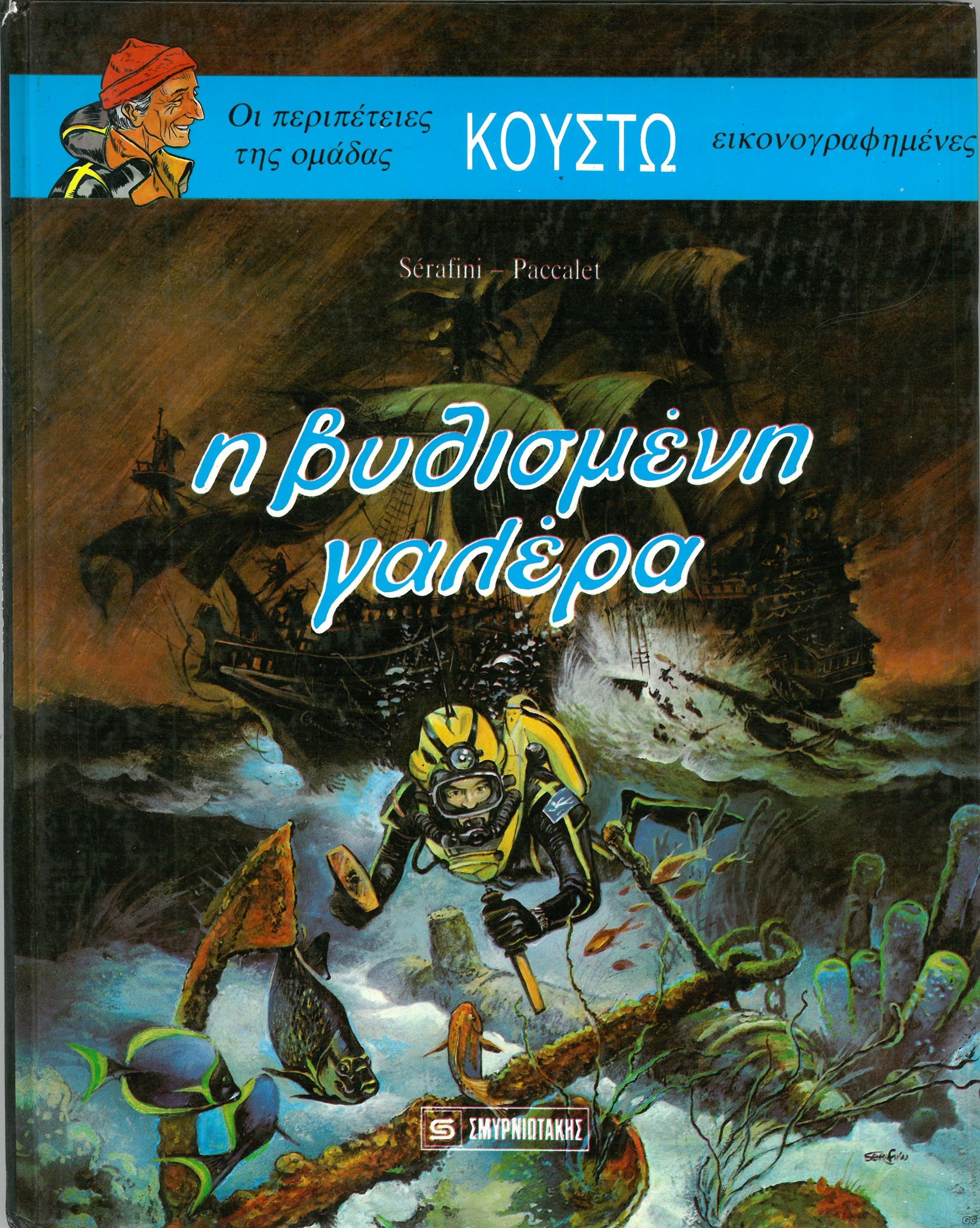 KOUSTO_0004.jpg