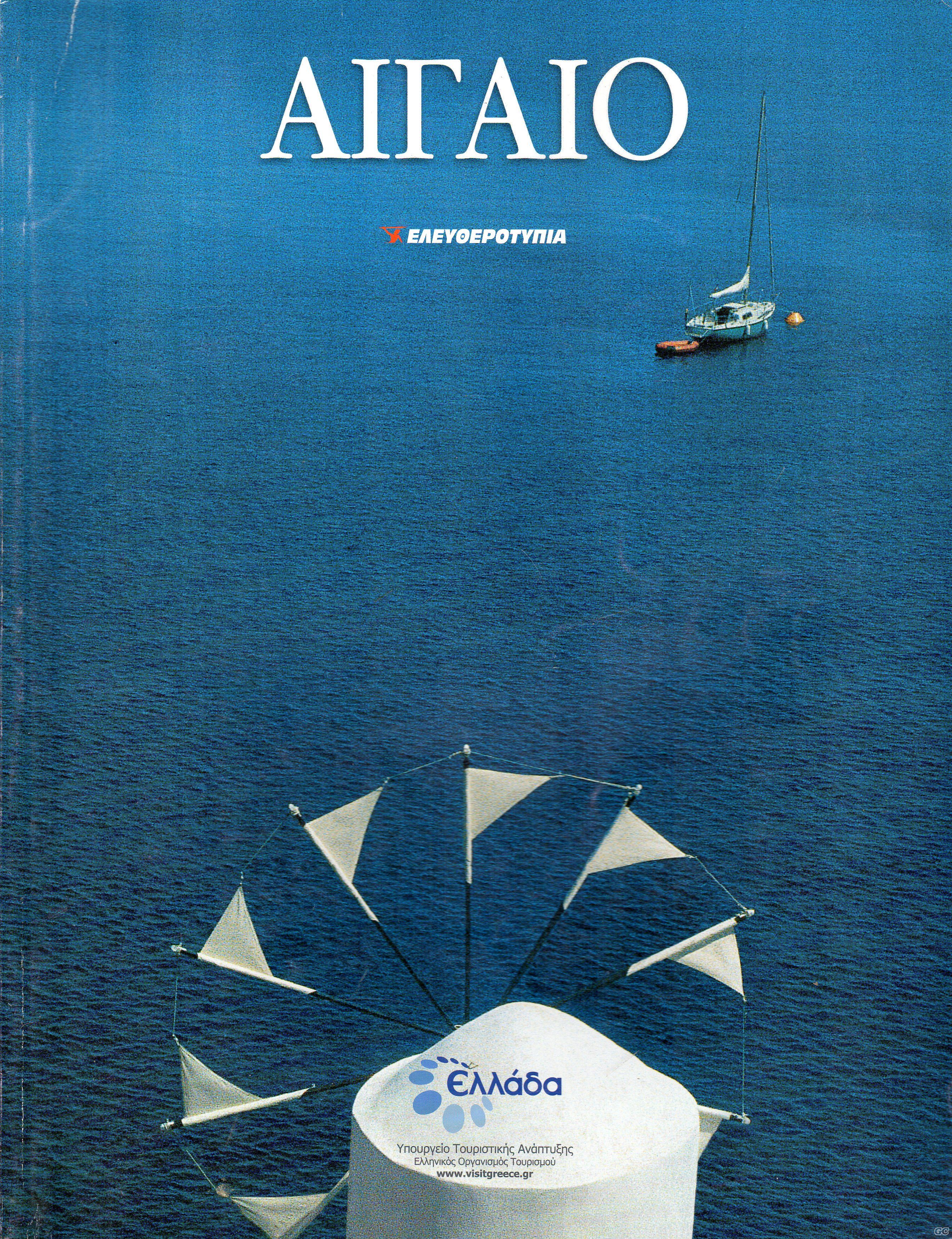 AIGAIO_0001.jpg