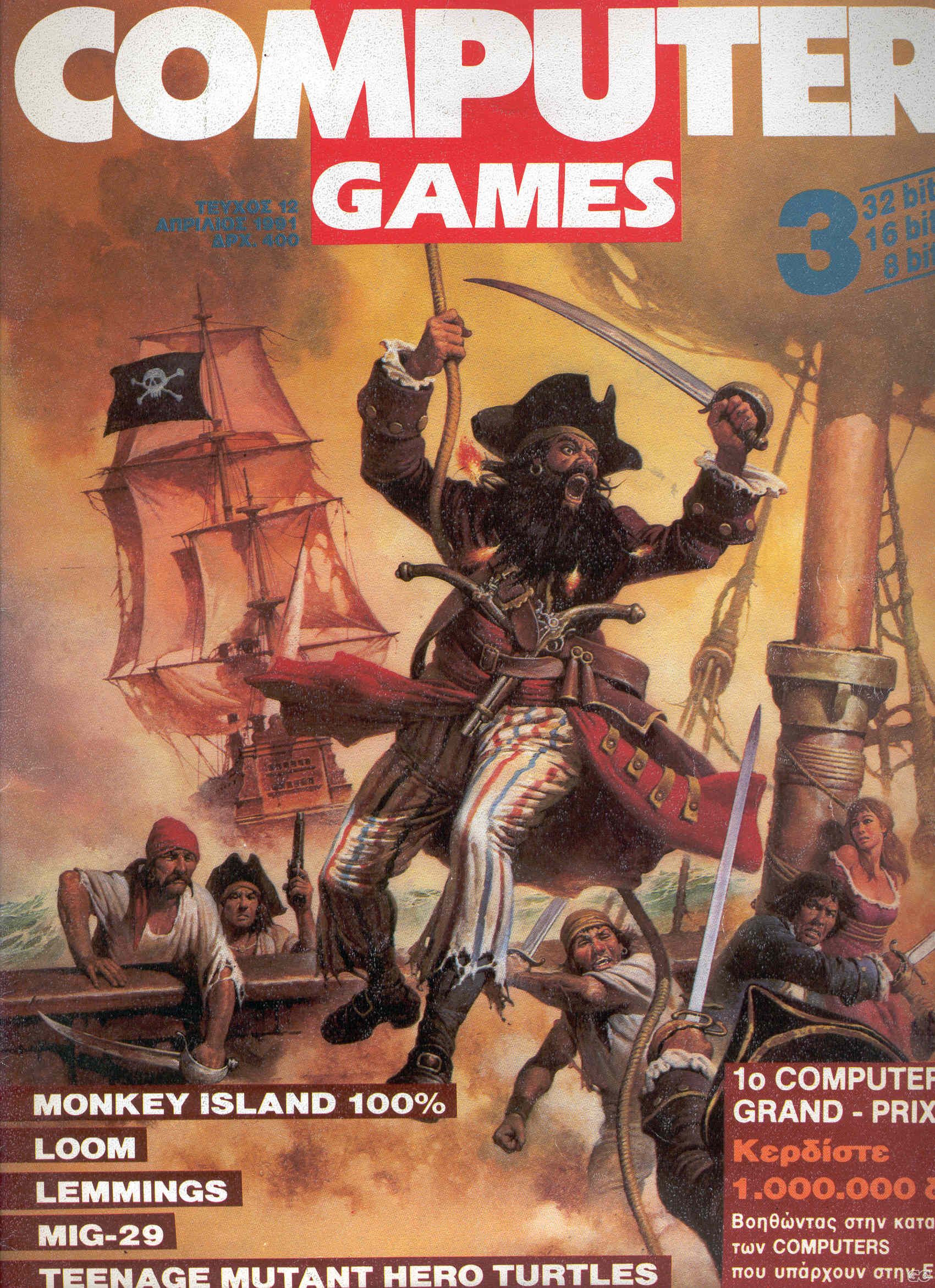 COMPUTERGAMES_0012.jpg