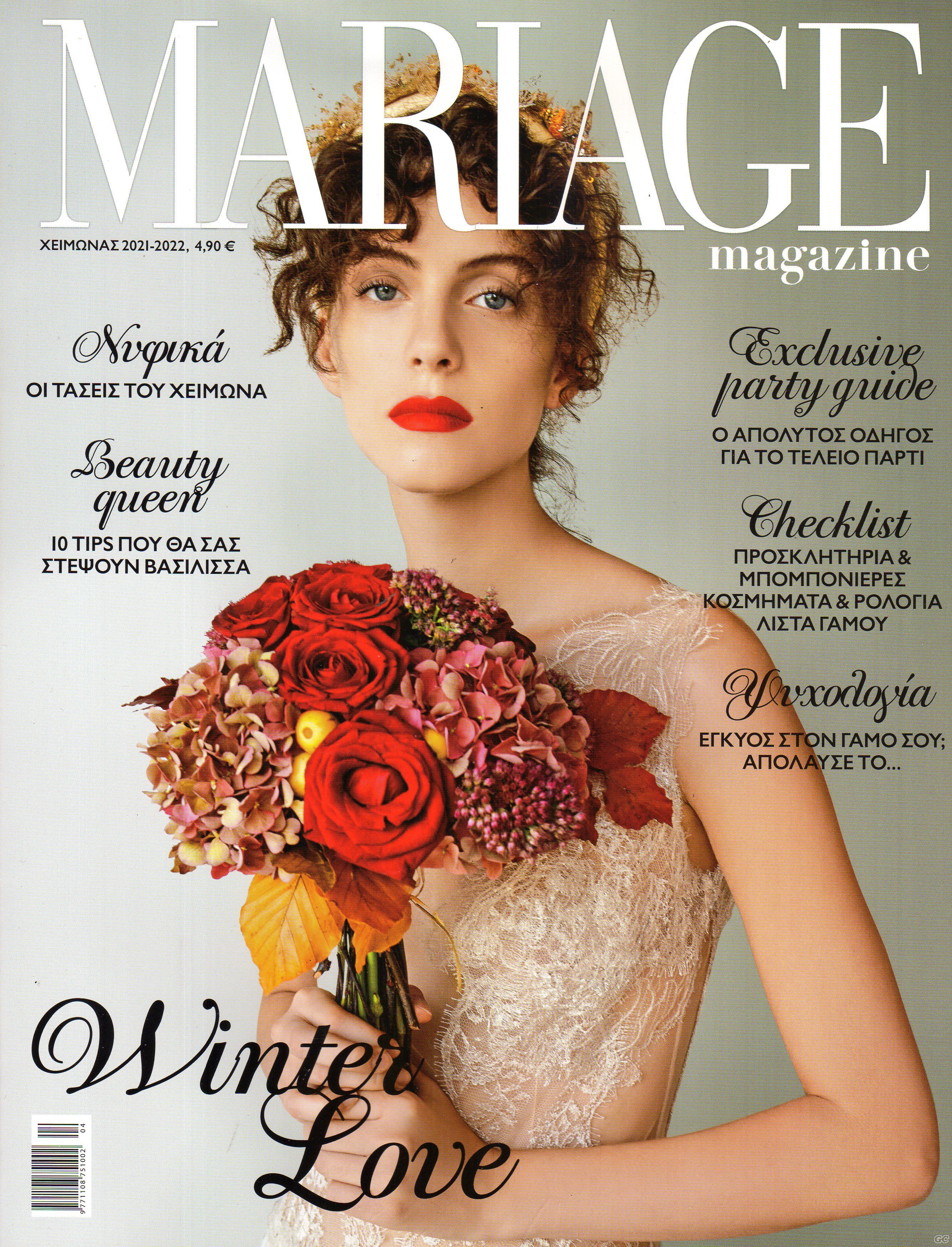 MARIAGEMAGAZINE_2021.jpg