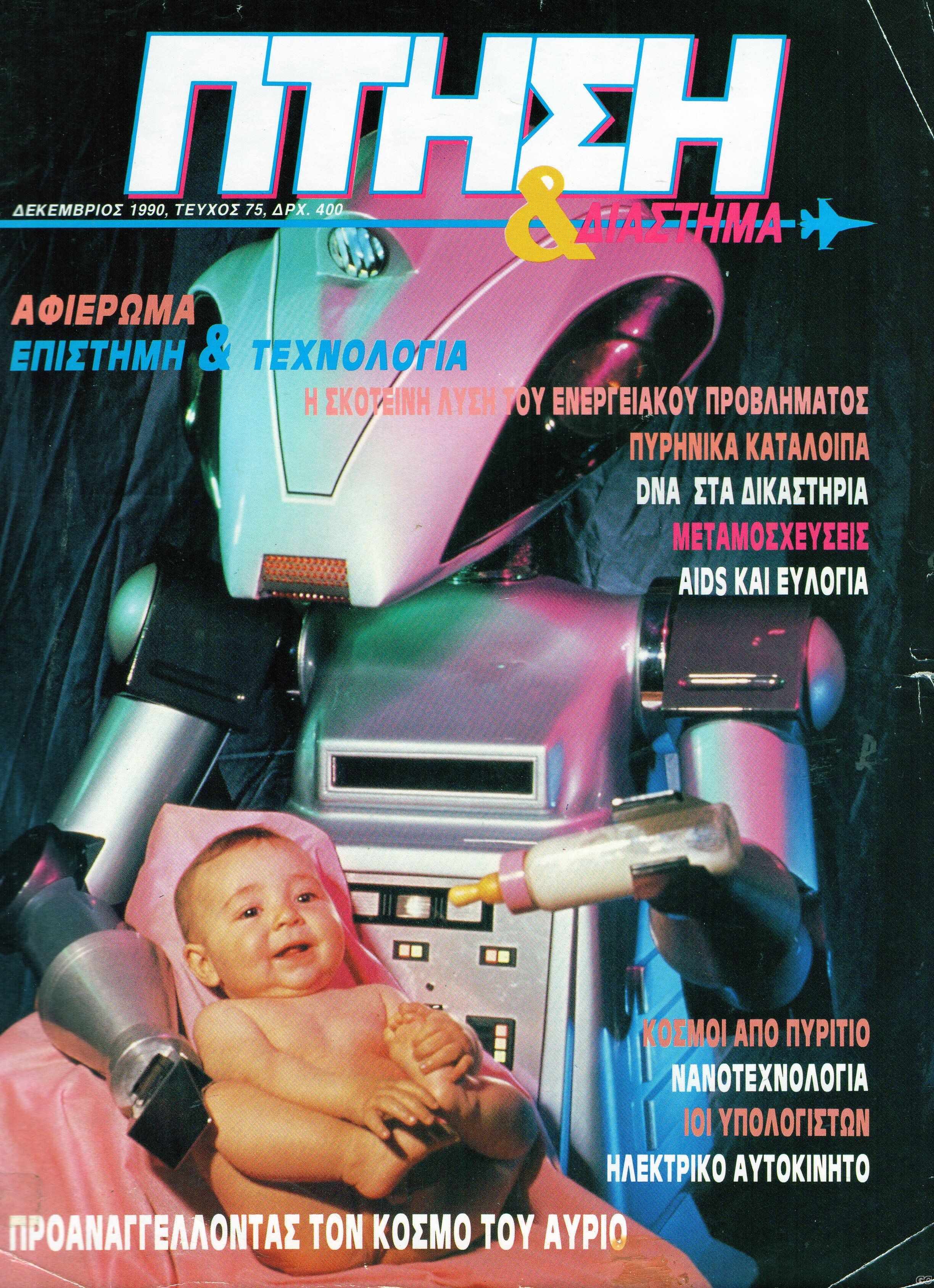 PTHSH_0075.jpg