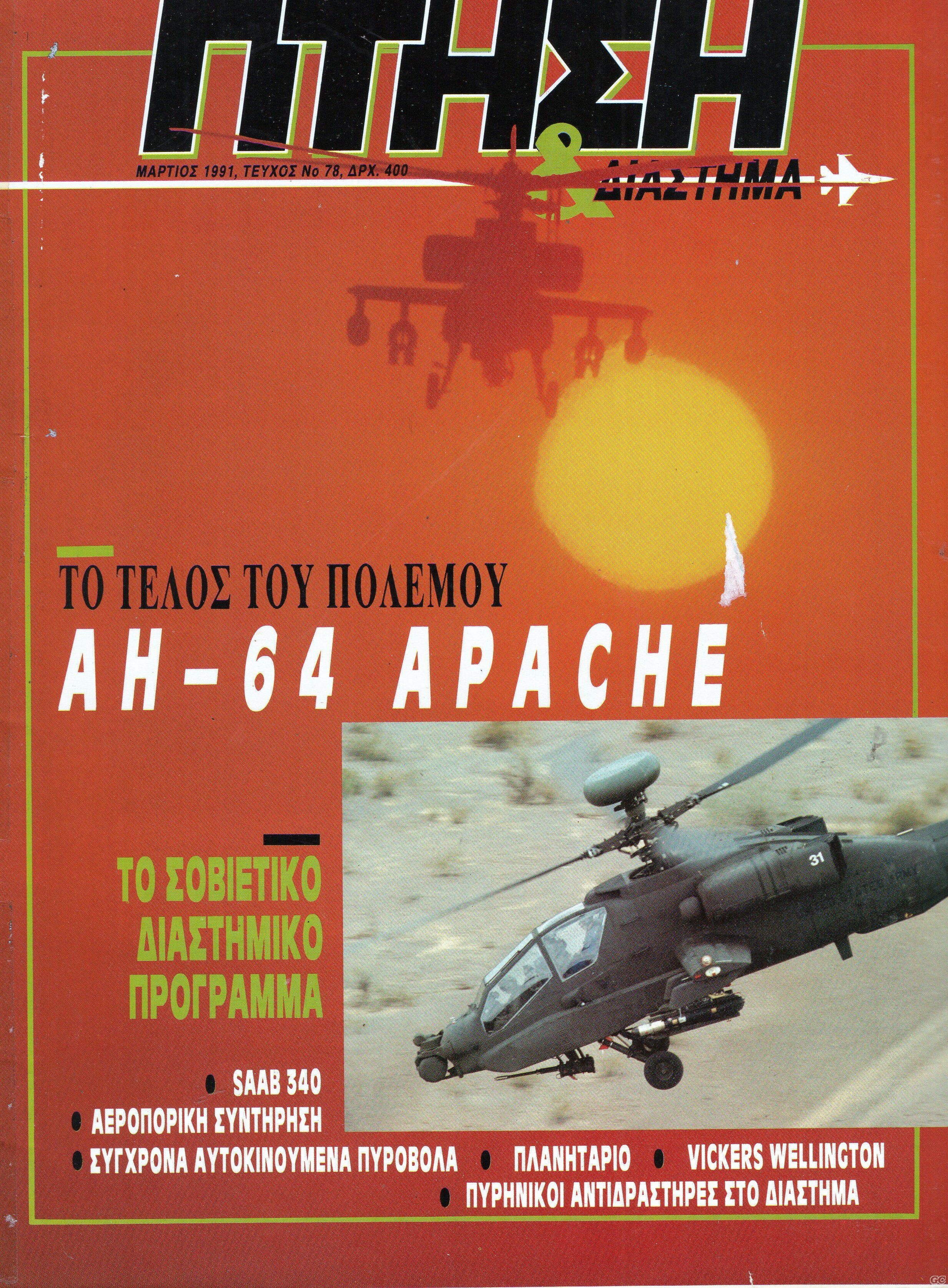 PTHSH_0078.jpg