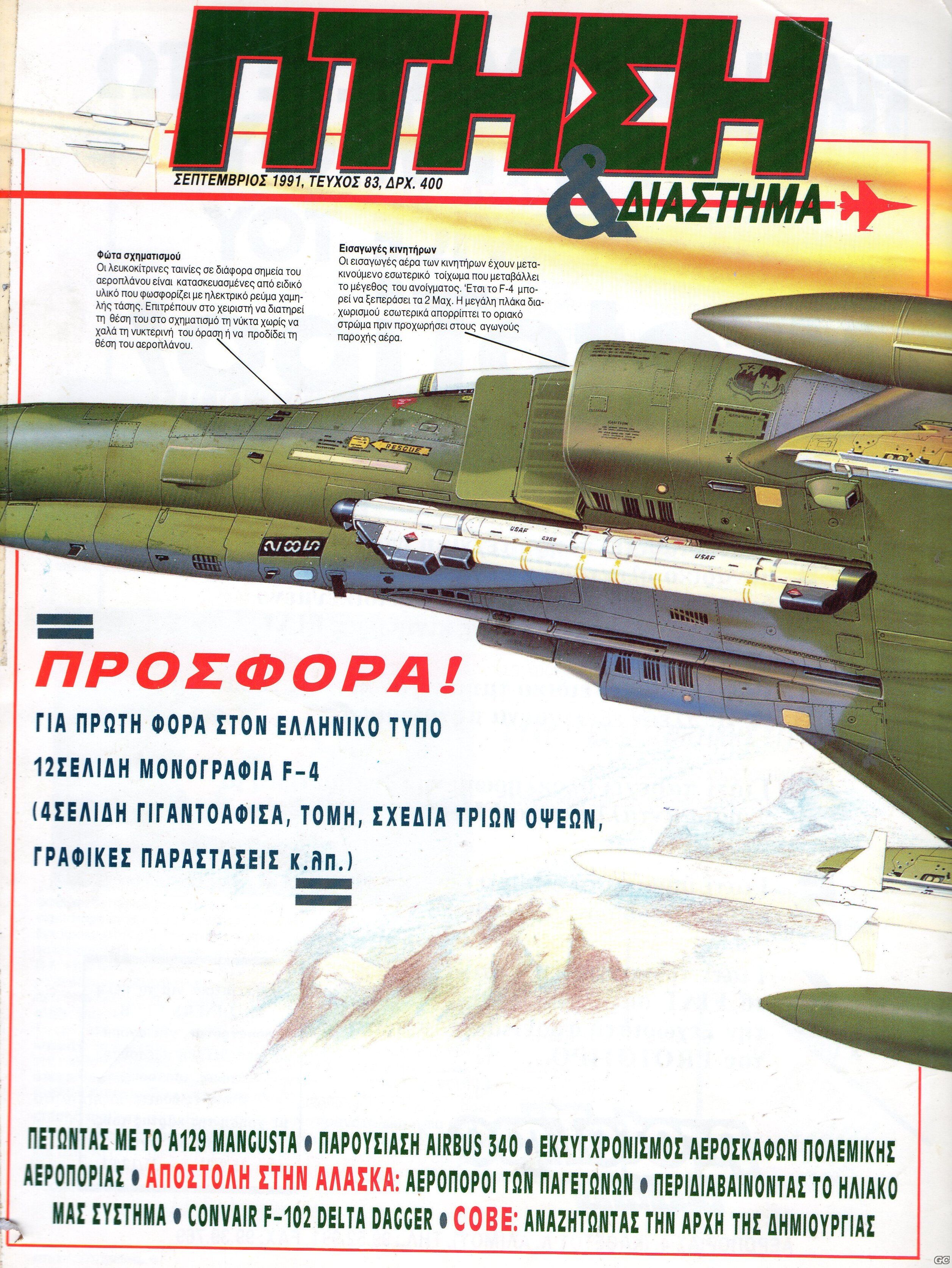 PTHSH_0083.jpg