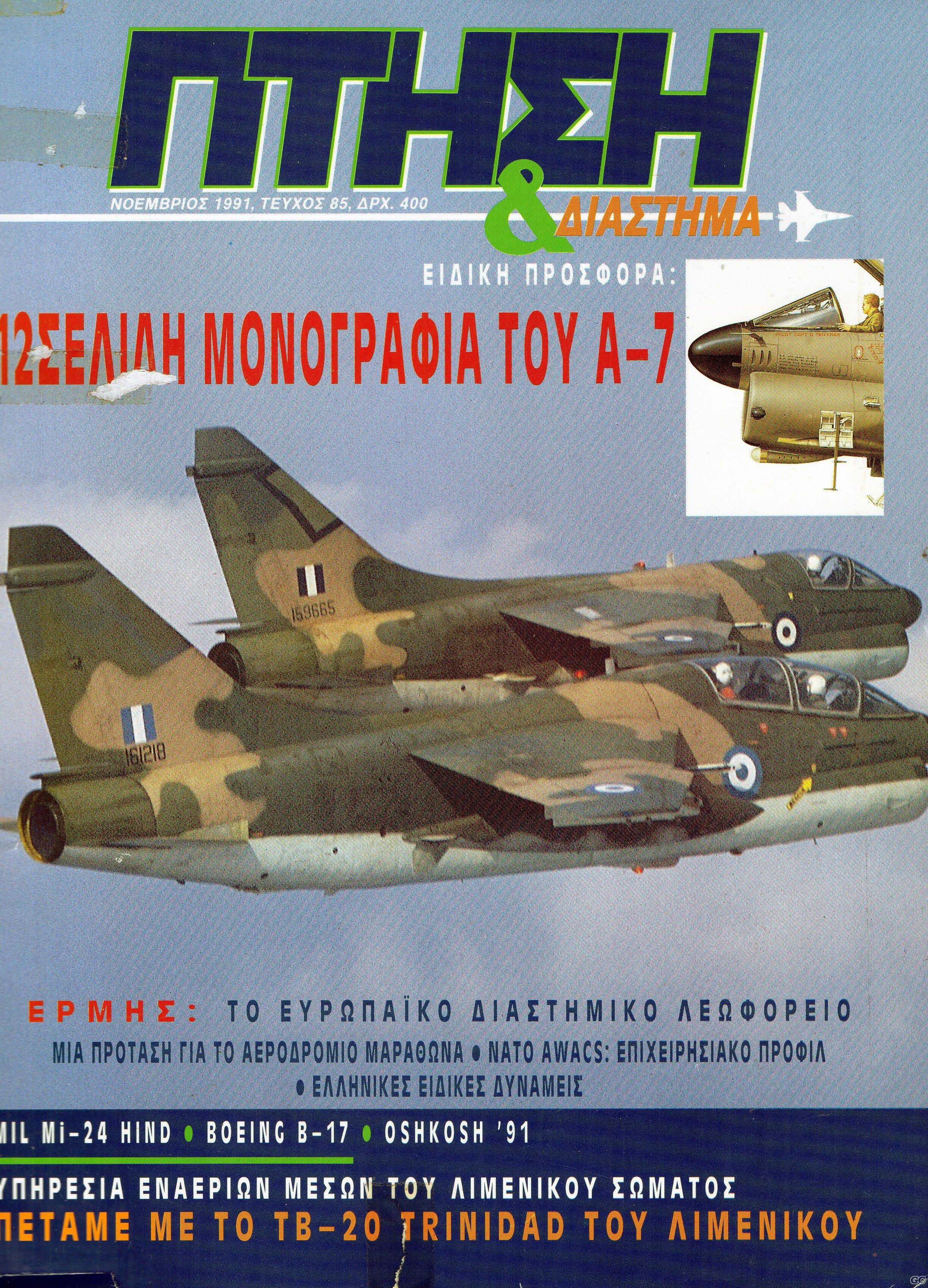 PTHSH_0085.jpg
