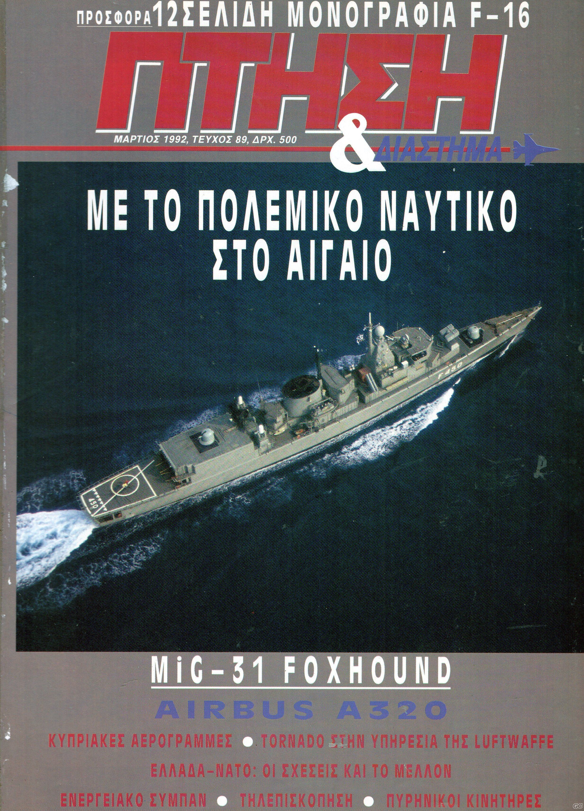 PTHSH_0089.jpg