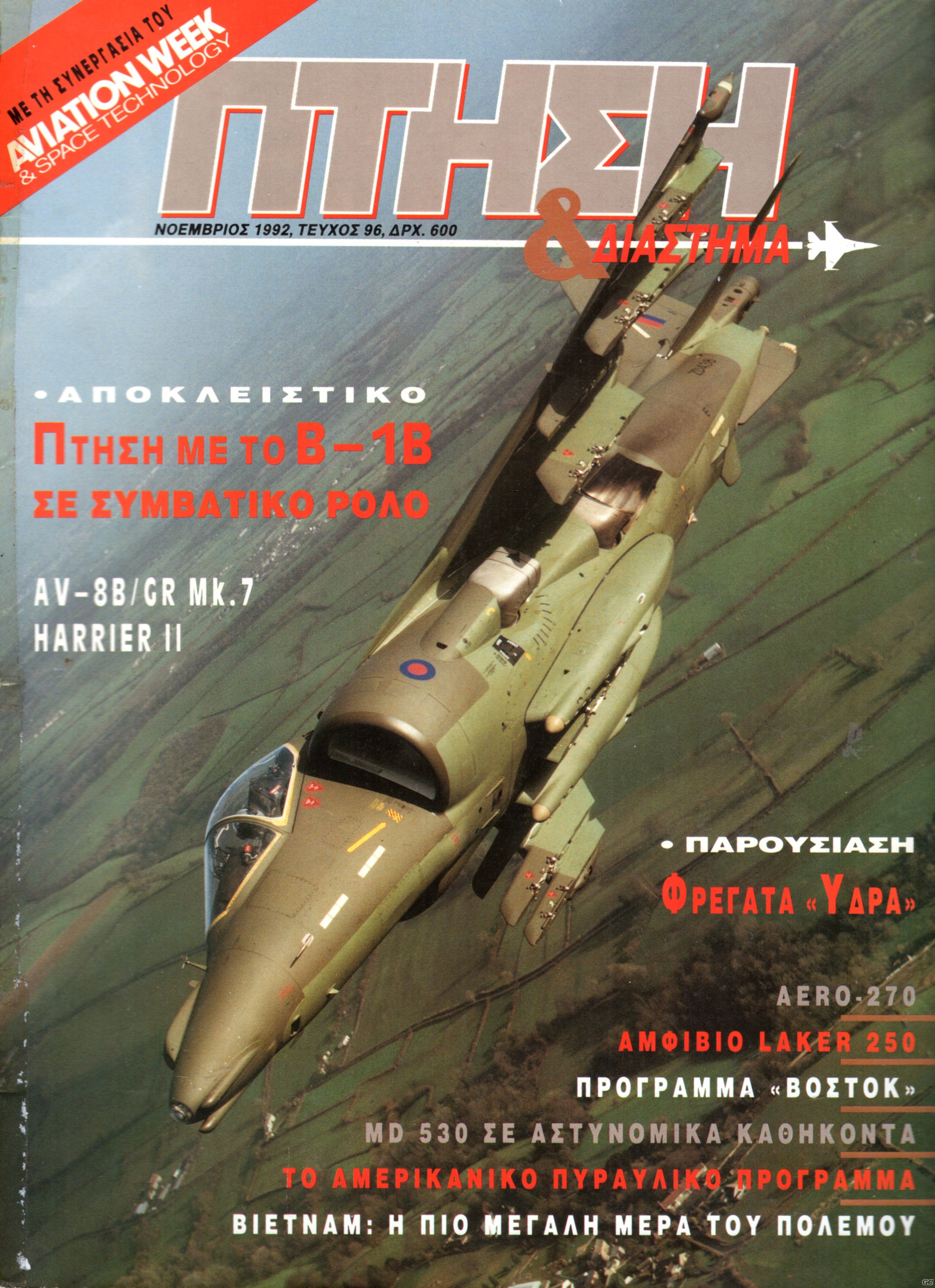 PTHSH_0096.jpg