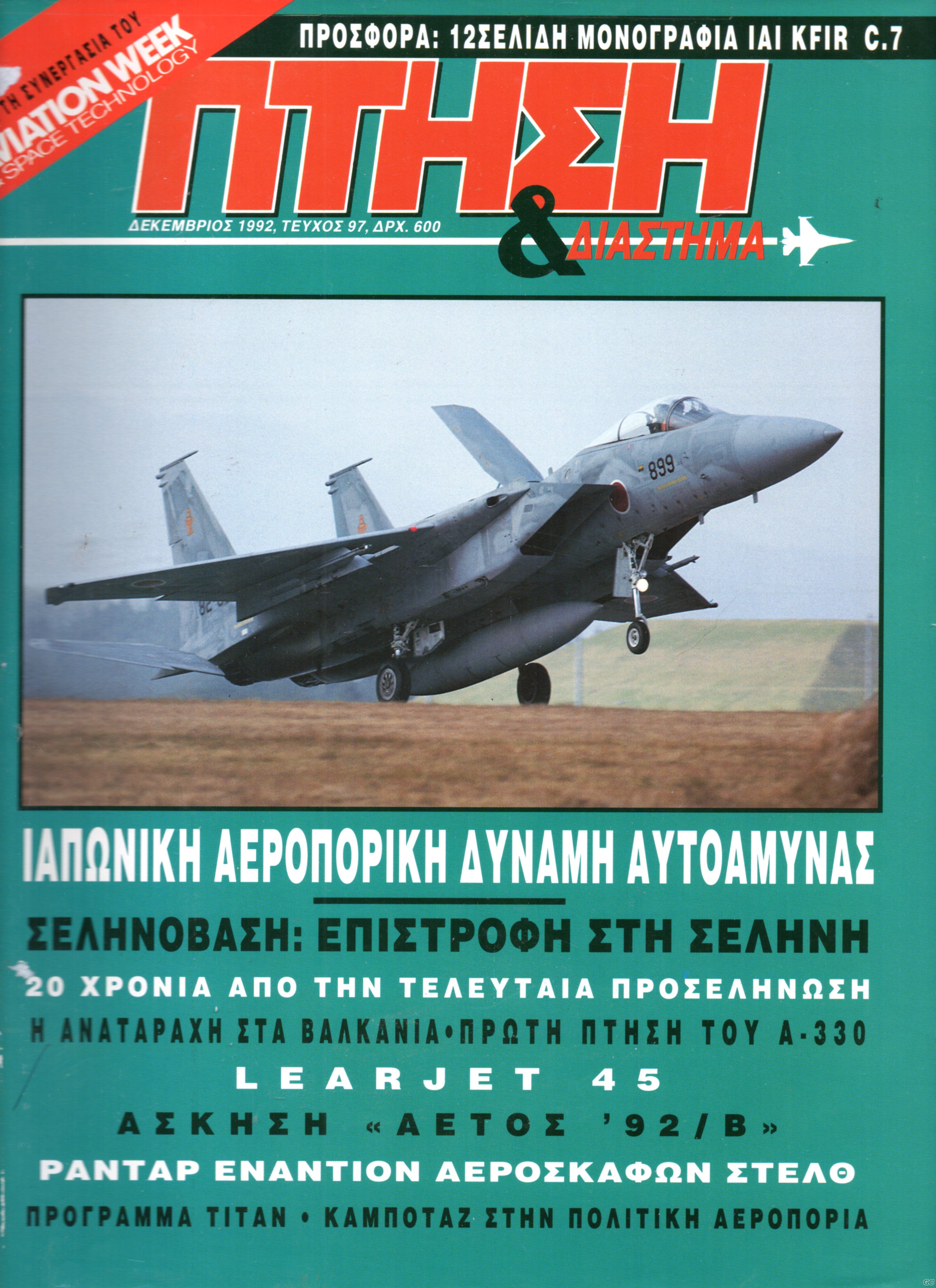 PTHSH_0097.jpg