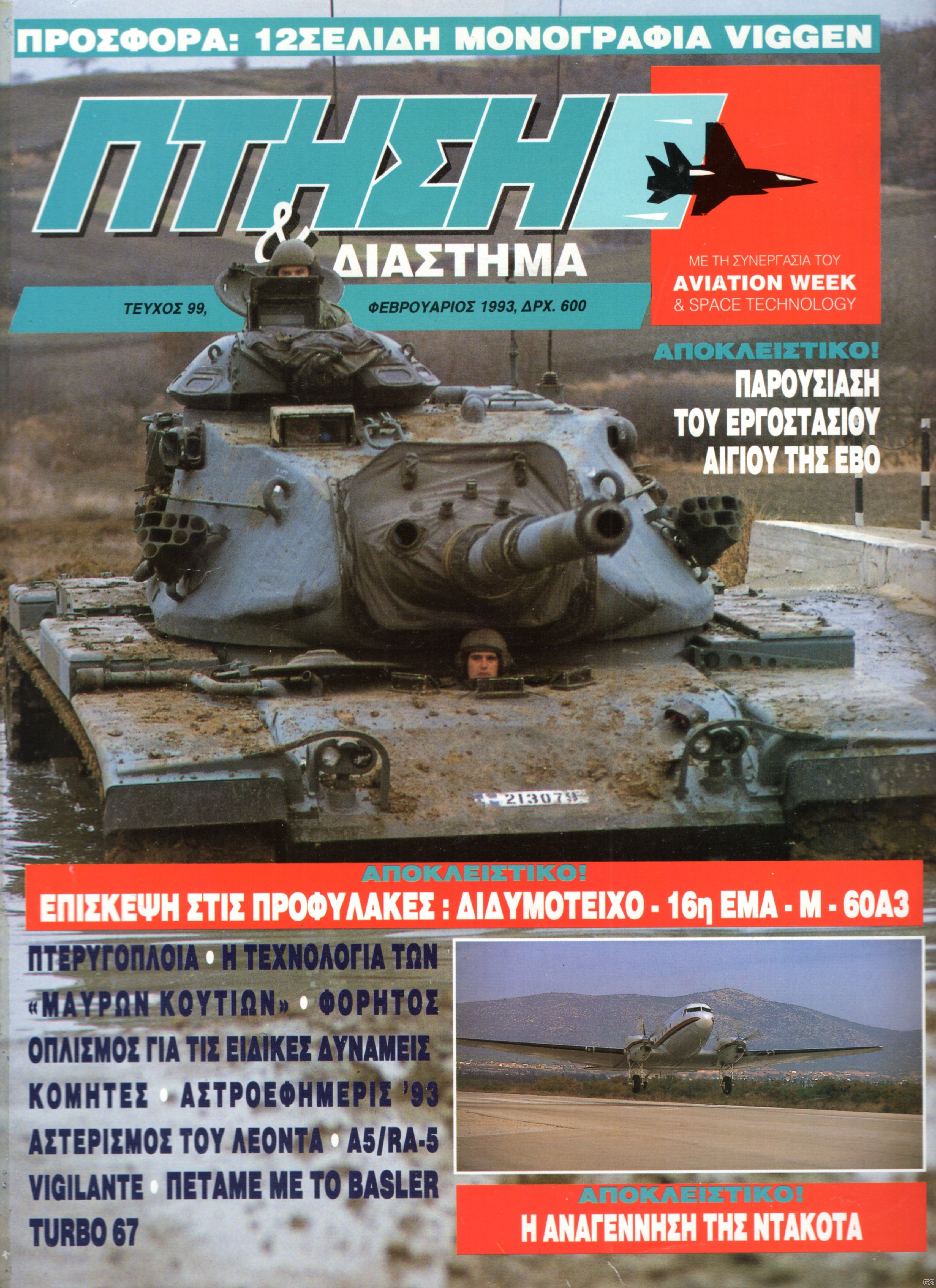 PTHSH_0099.jpg