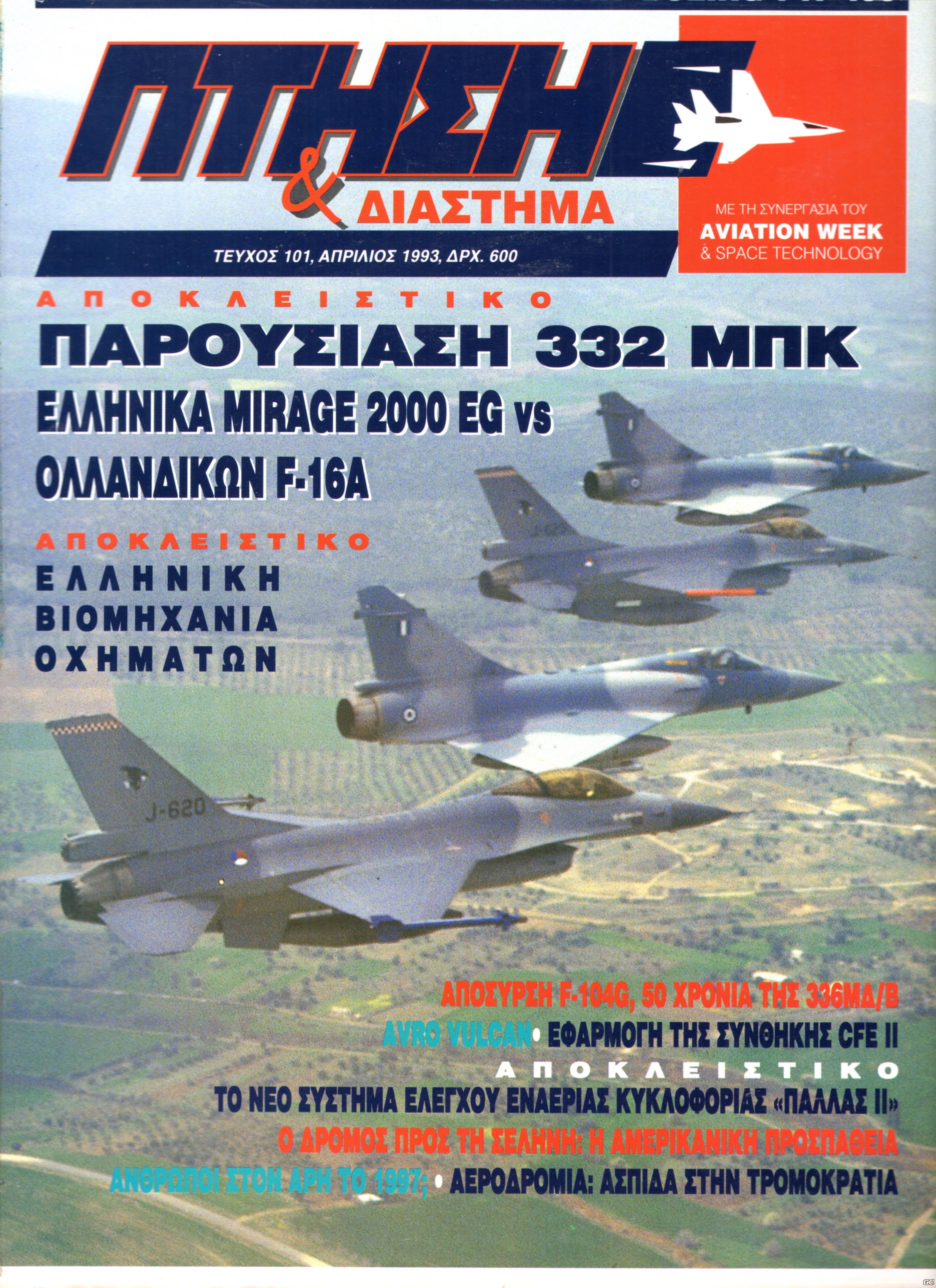 PTHSH_0101.jpg