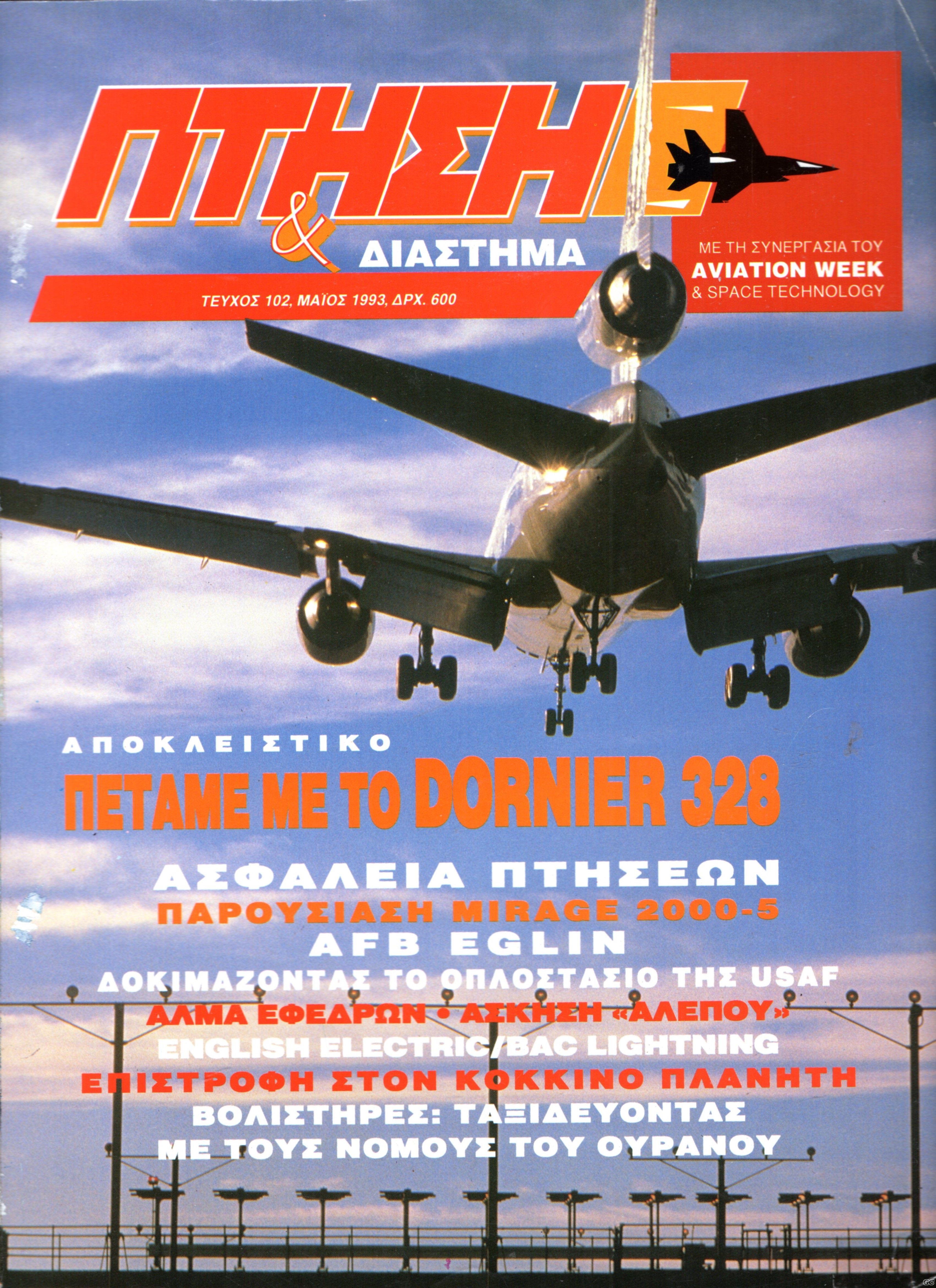 PTHSH_0102.jpg
