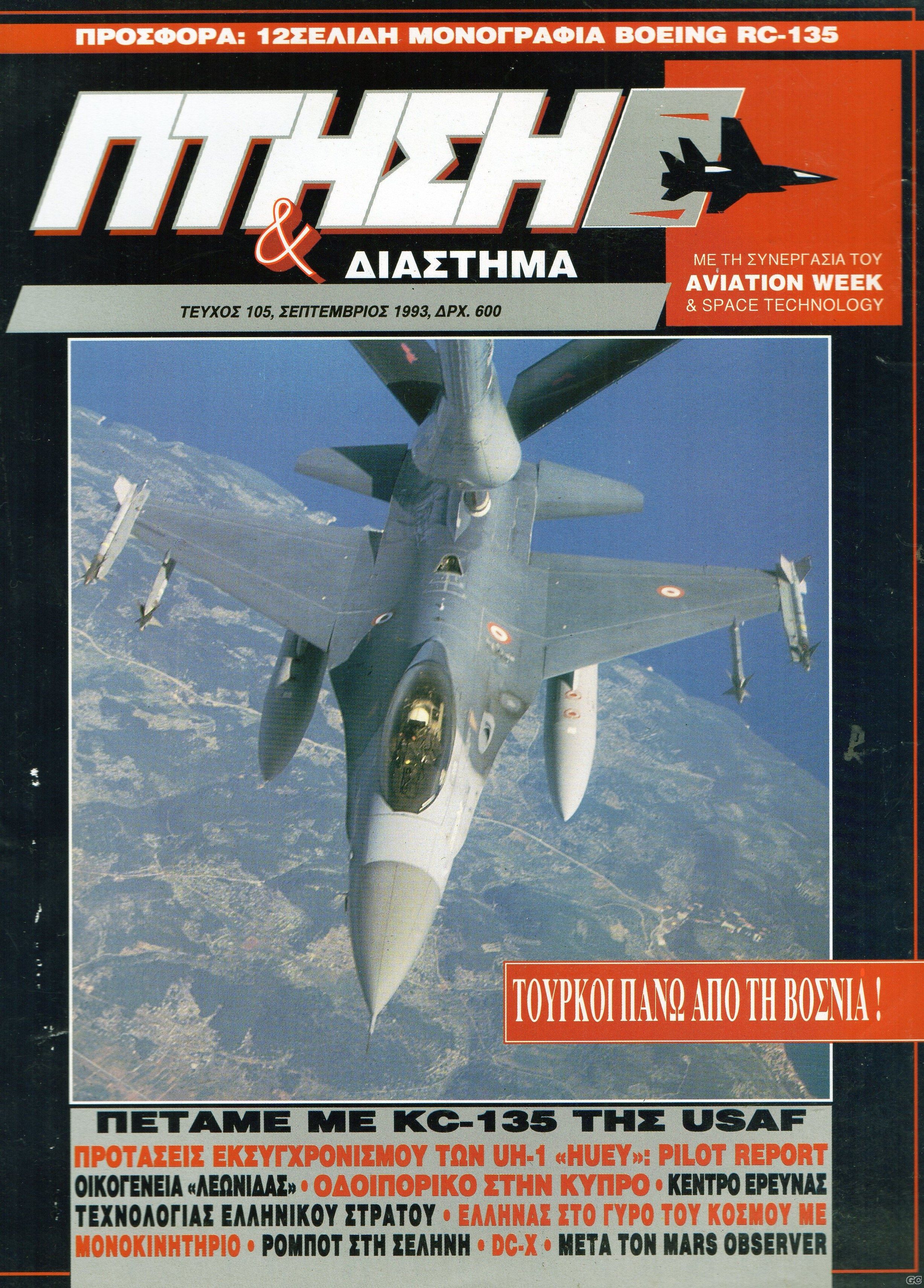 PTHSH_0105.jpg