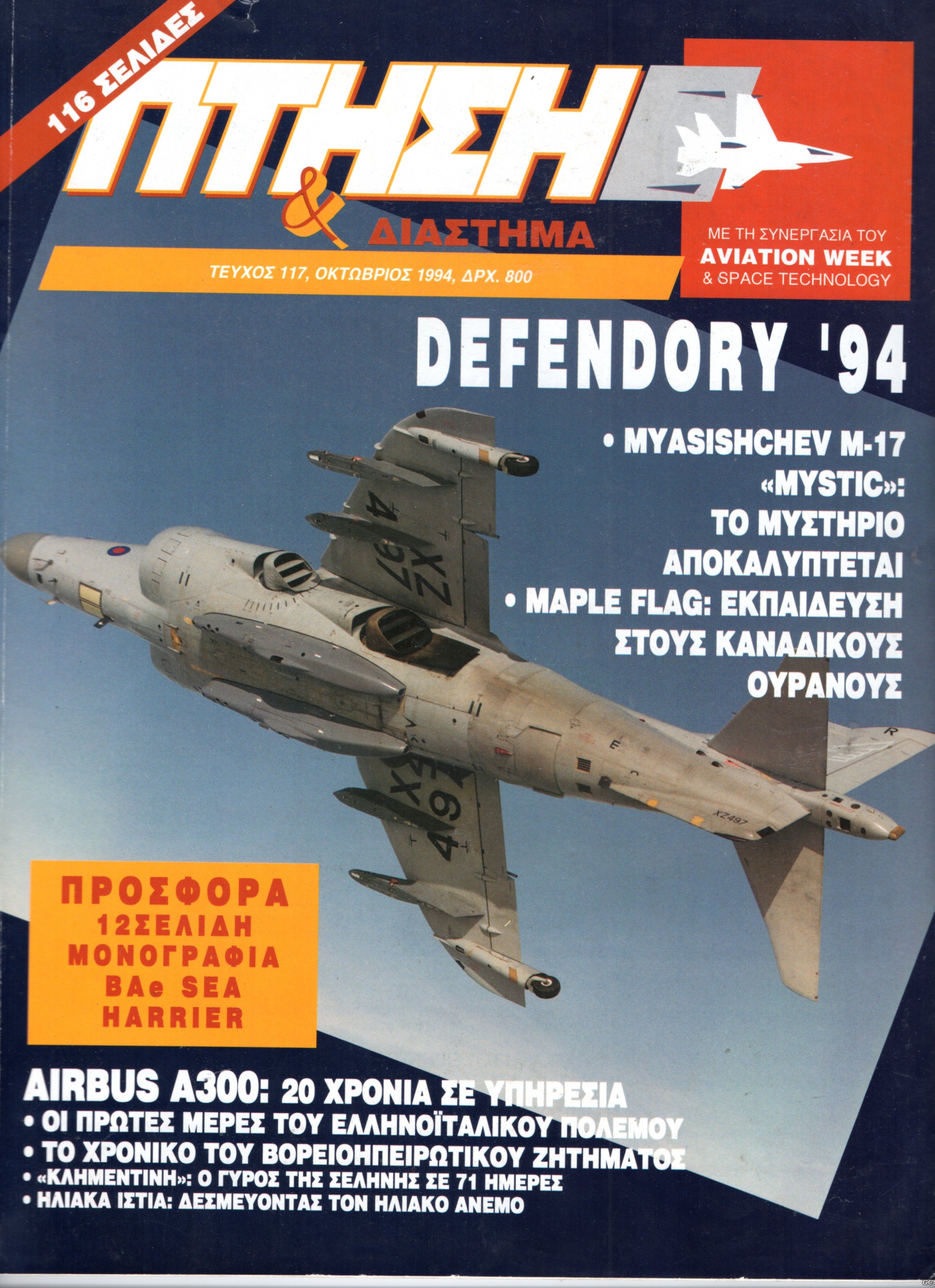PTHSH_0117.jpg