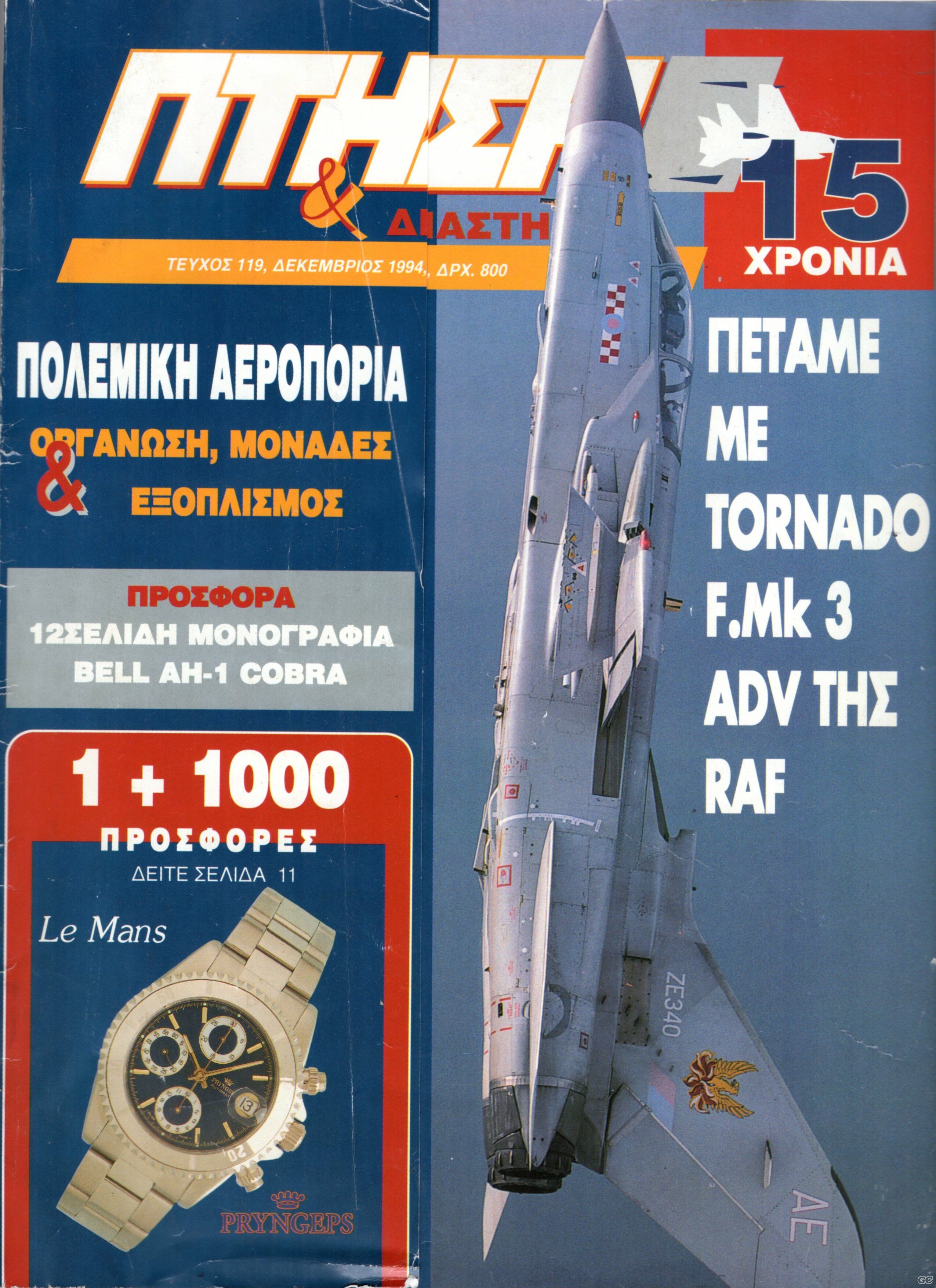 PTHSH_0119.jpg