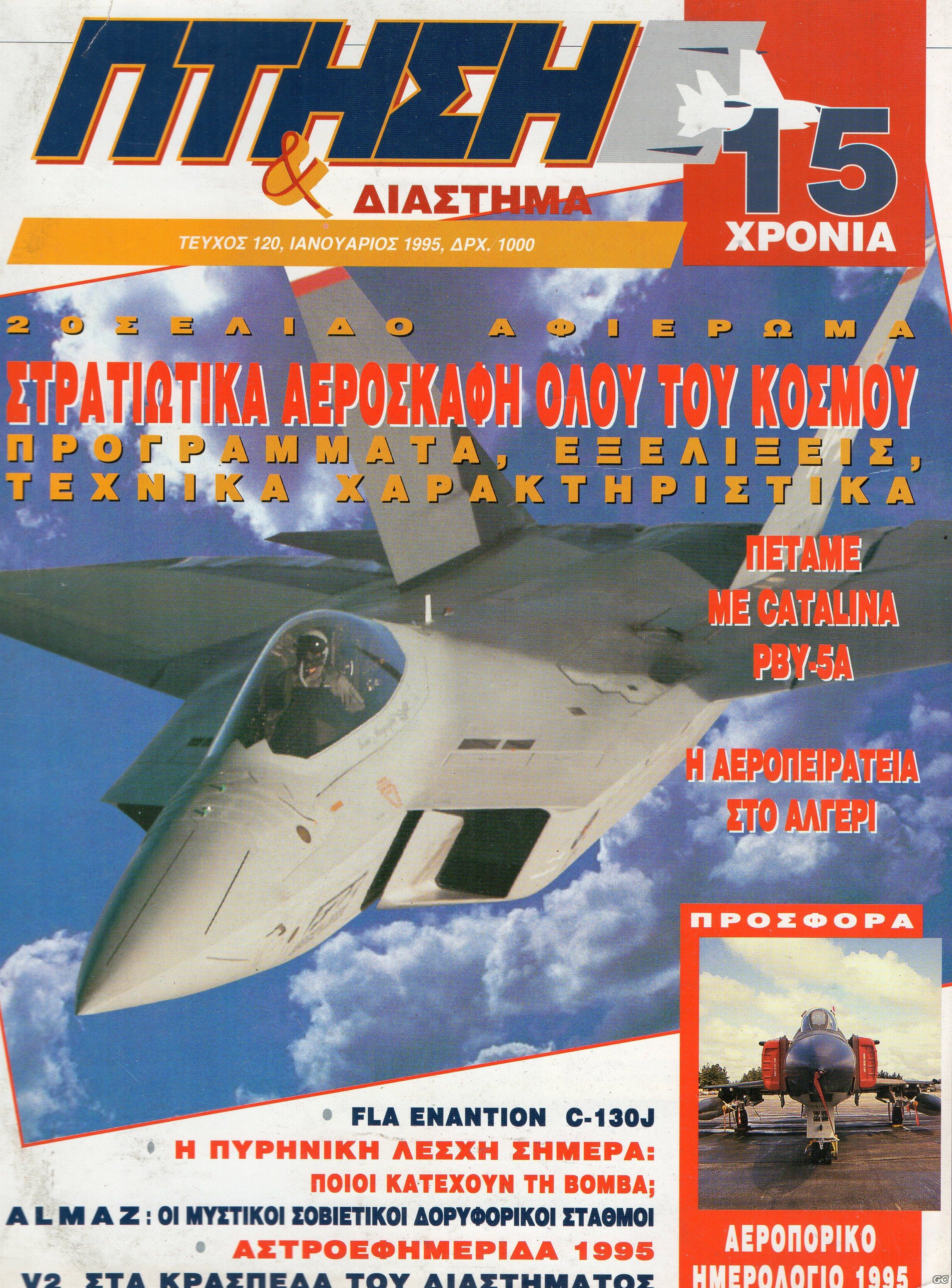 PTHSH_0120.jpg