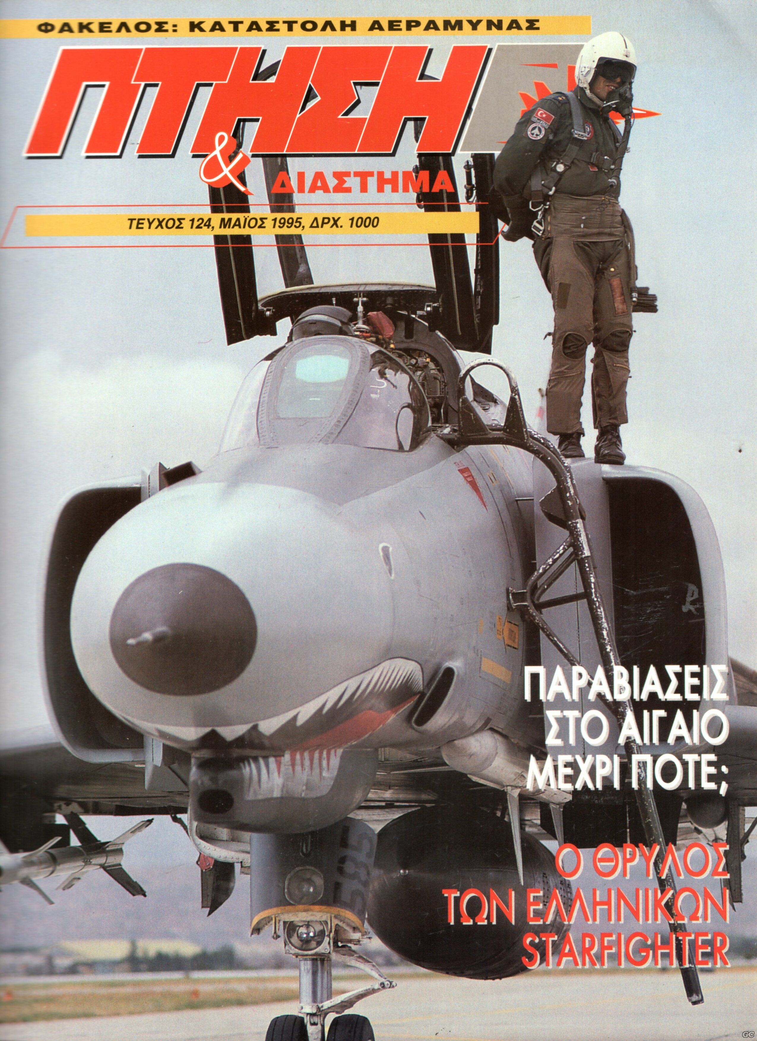 PTHSH_0124.jpg
