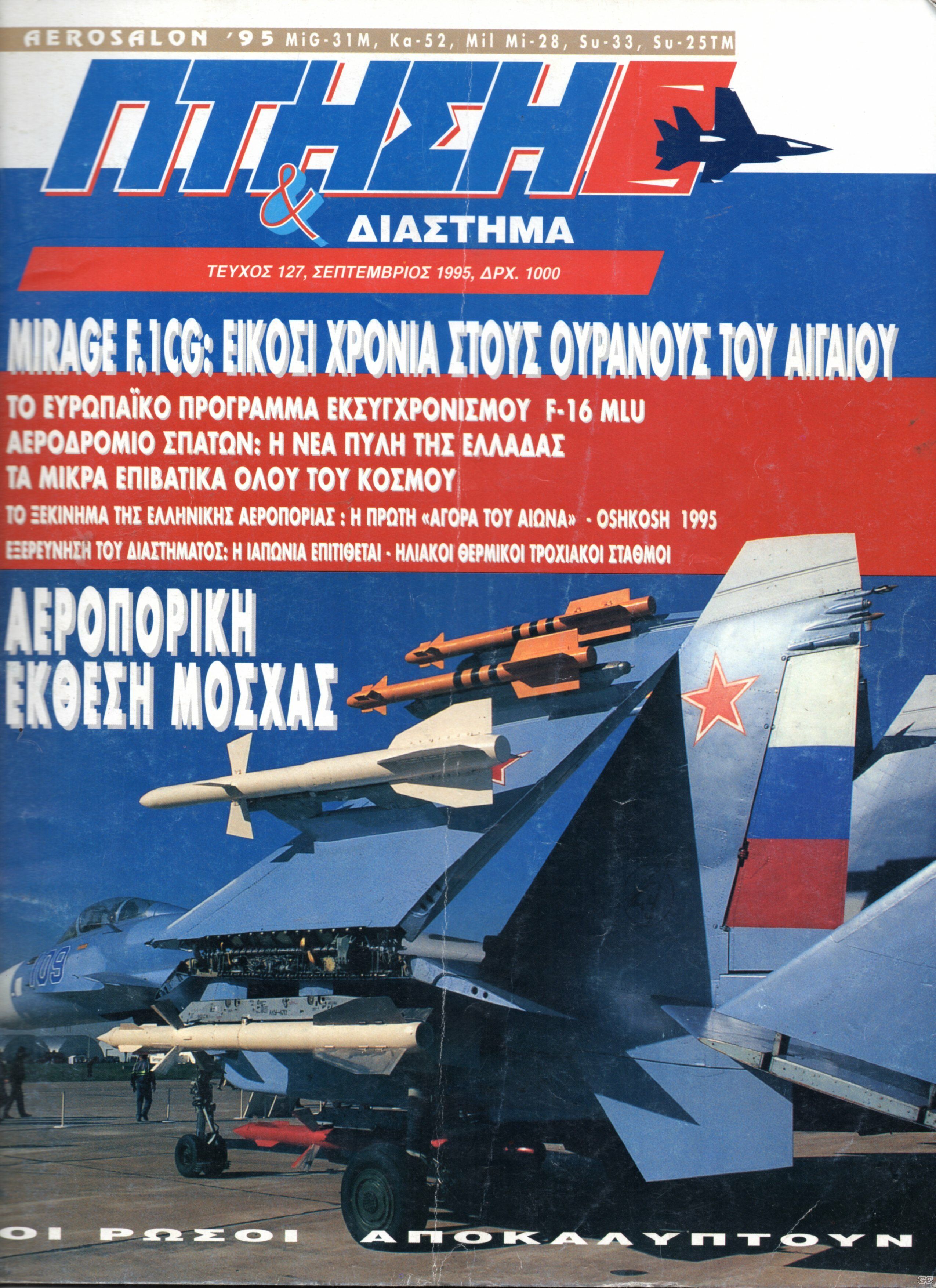 PTHSH_0127.jpg