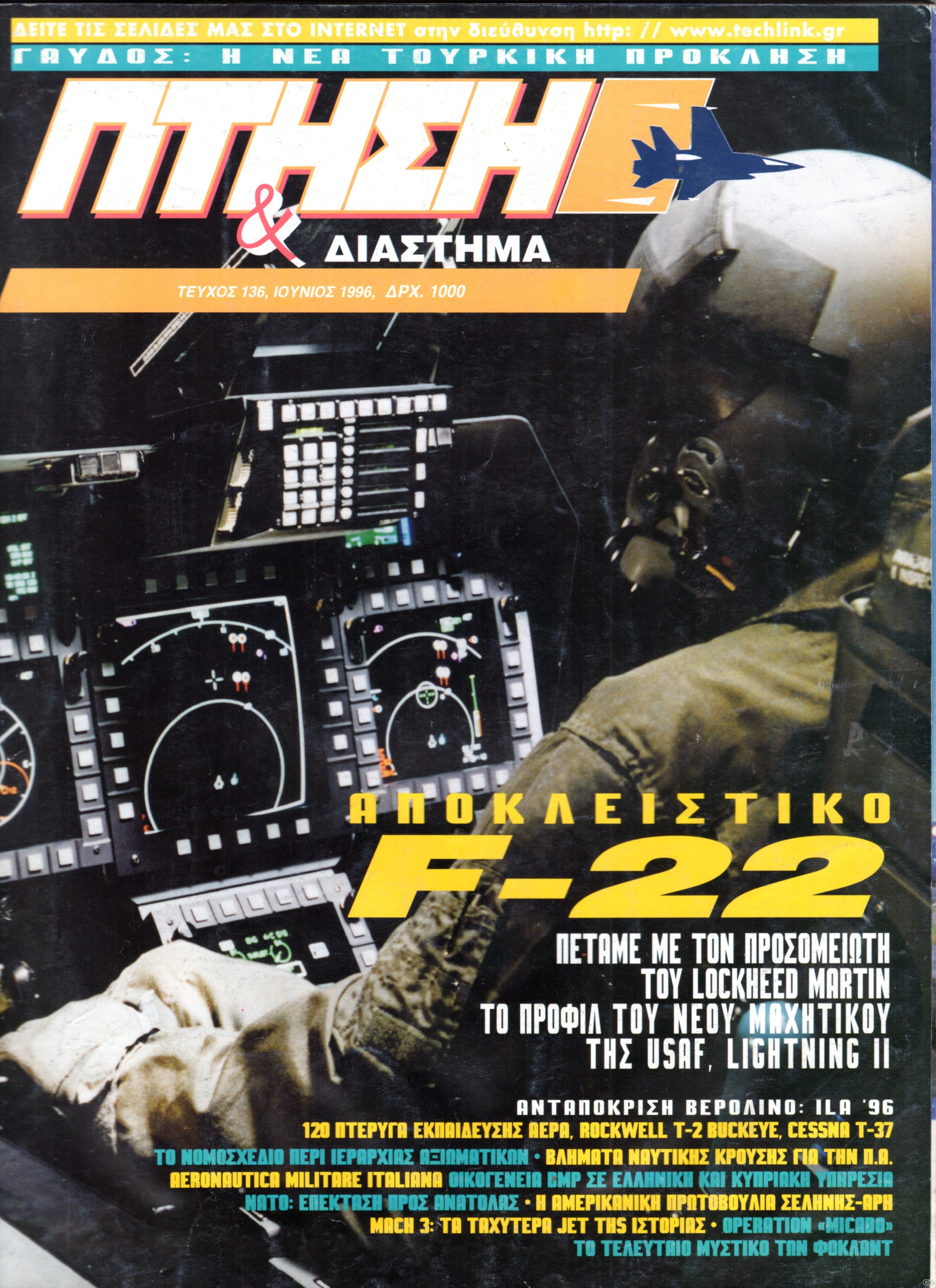 PTHSH_0136.jpg