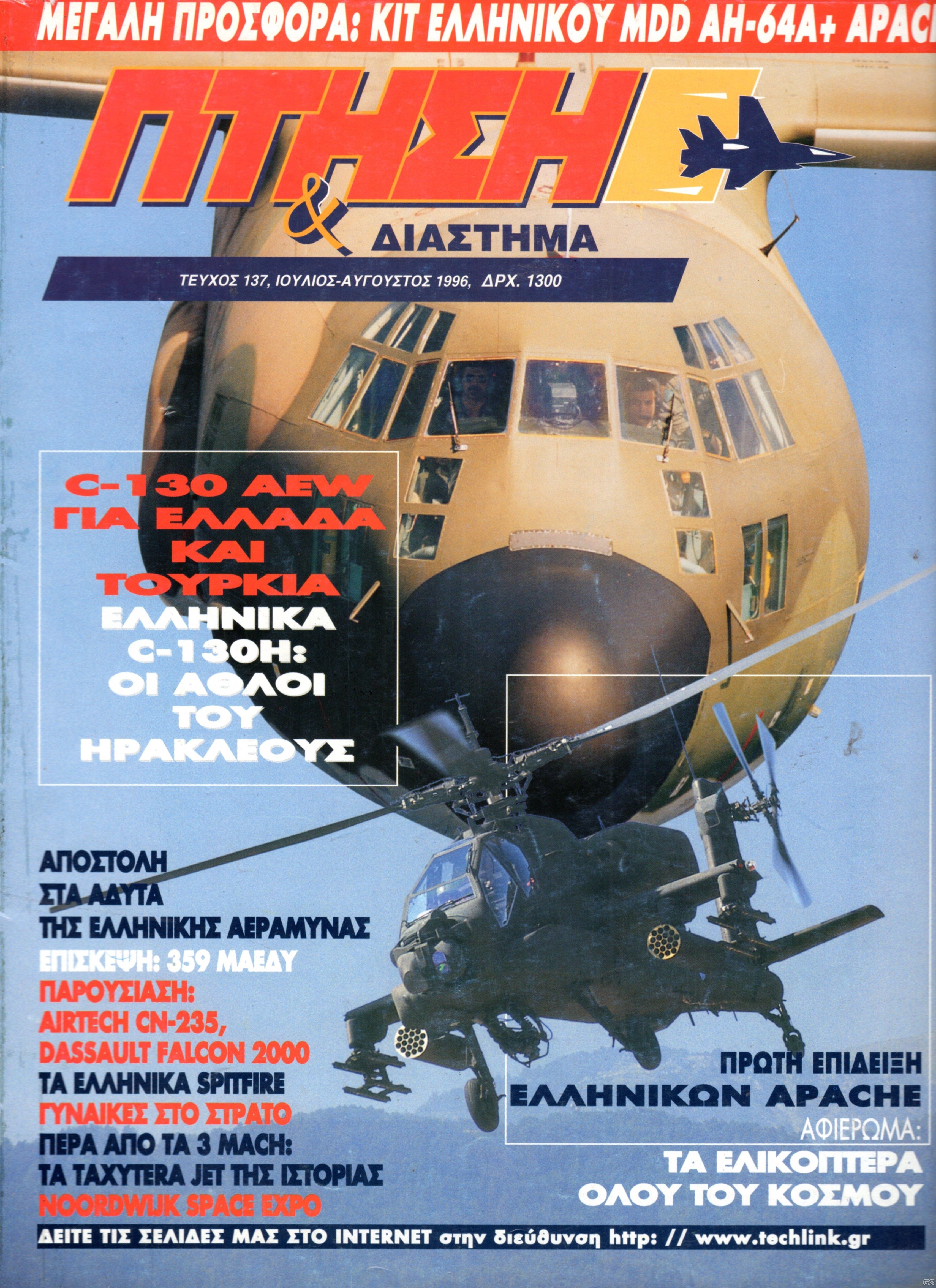 PTHSH_0137.jpg