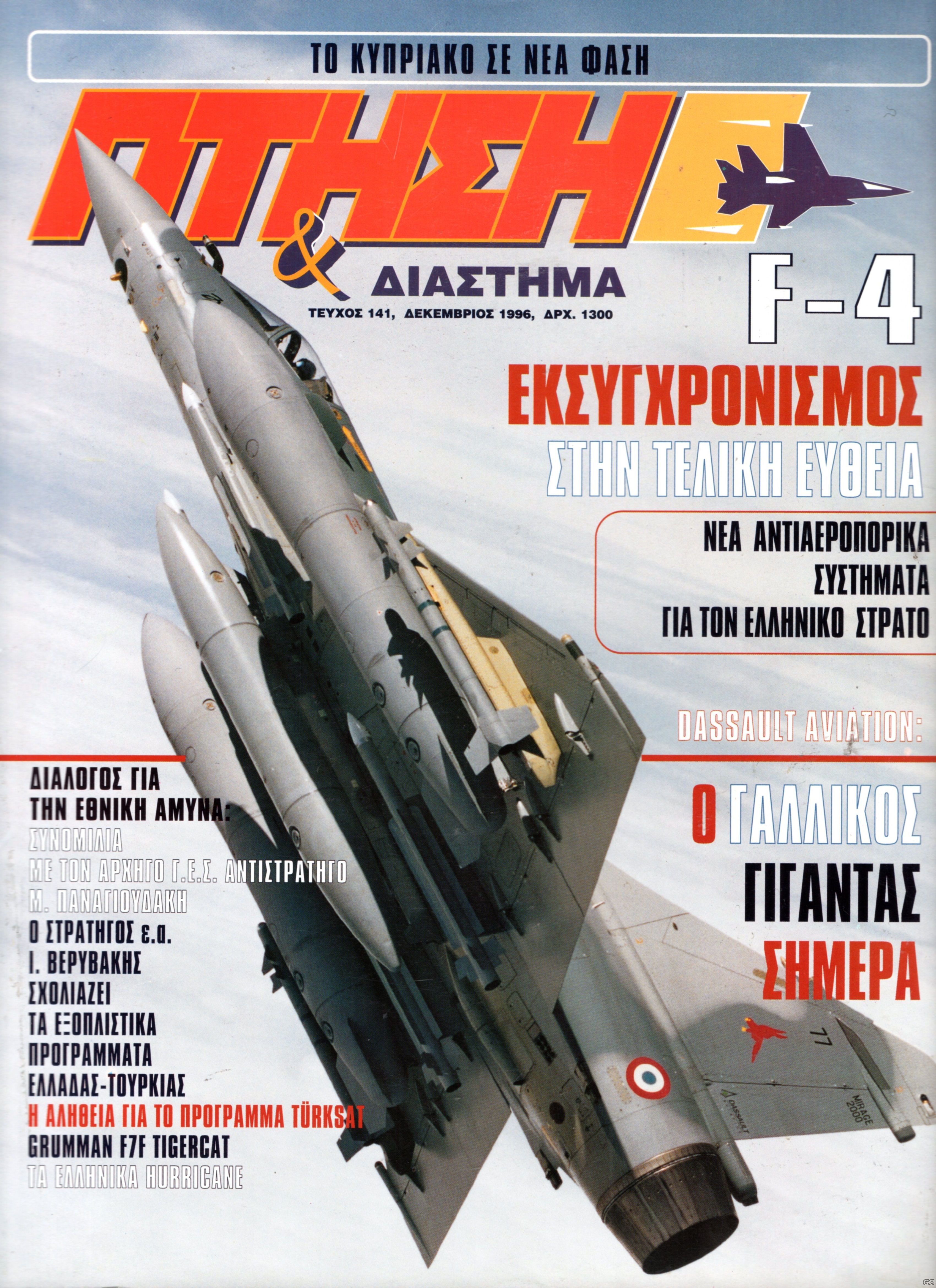 PTHSH_0141.jpg