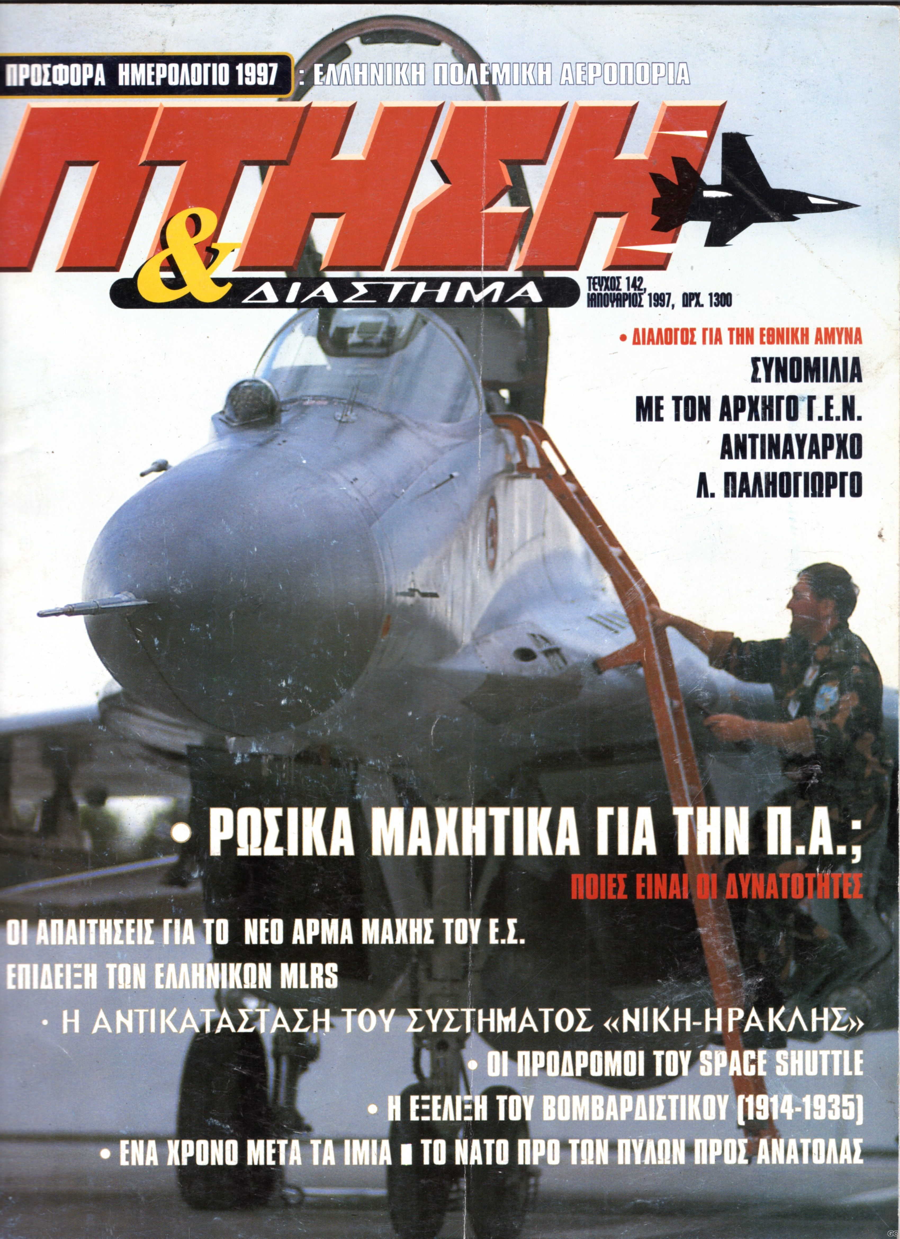 PTHSH_0142.jpg