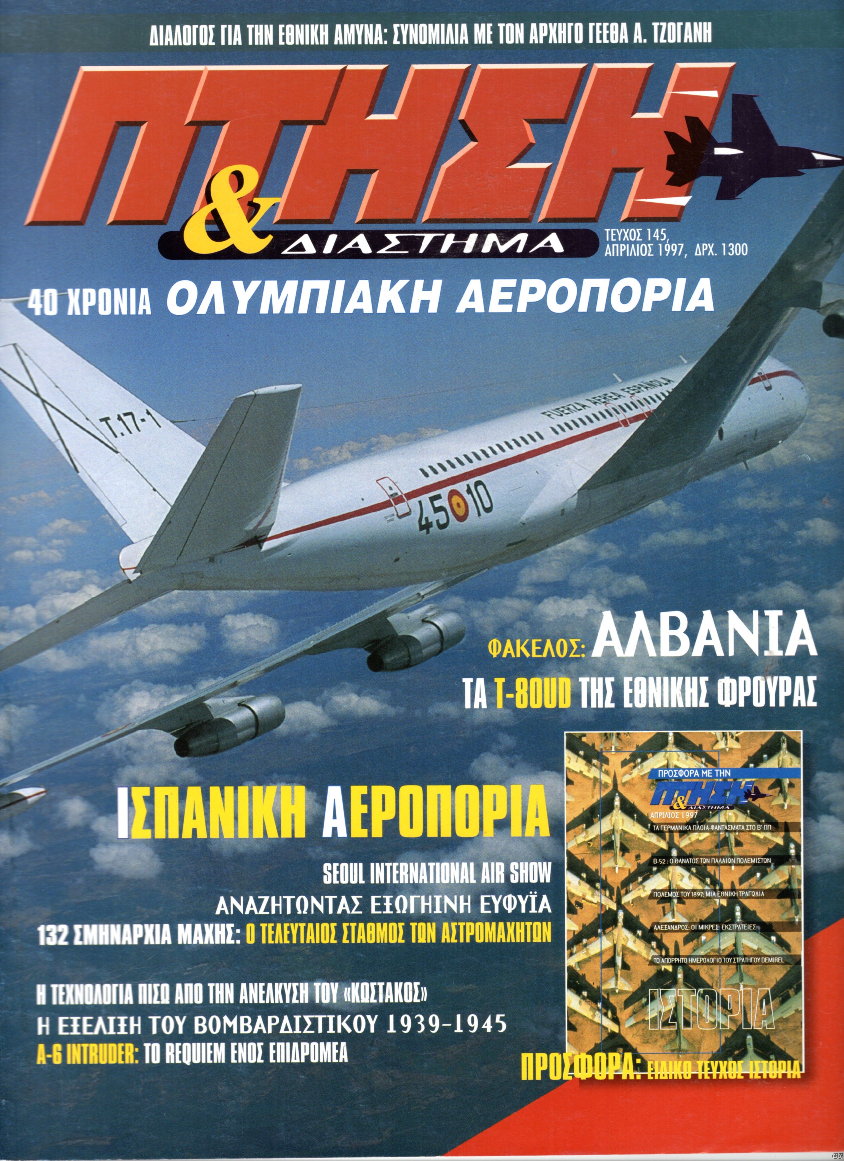 PTHSH_0145.jpg