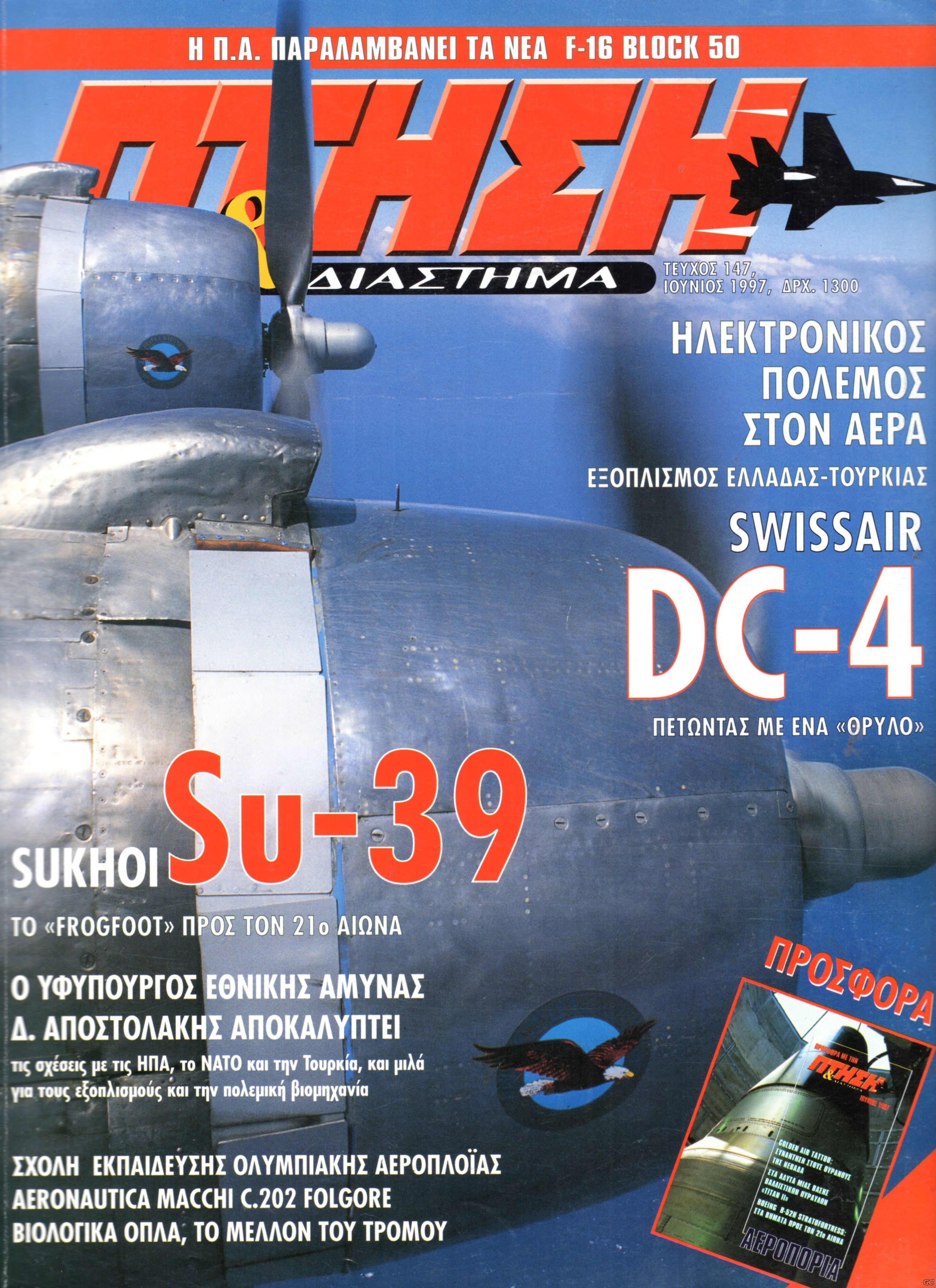 PTHSH_0147.jpg
