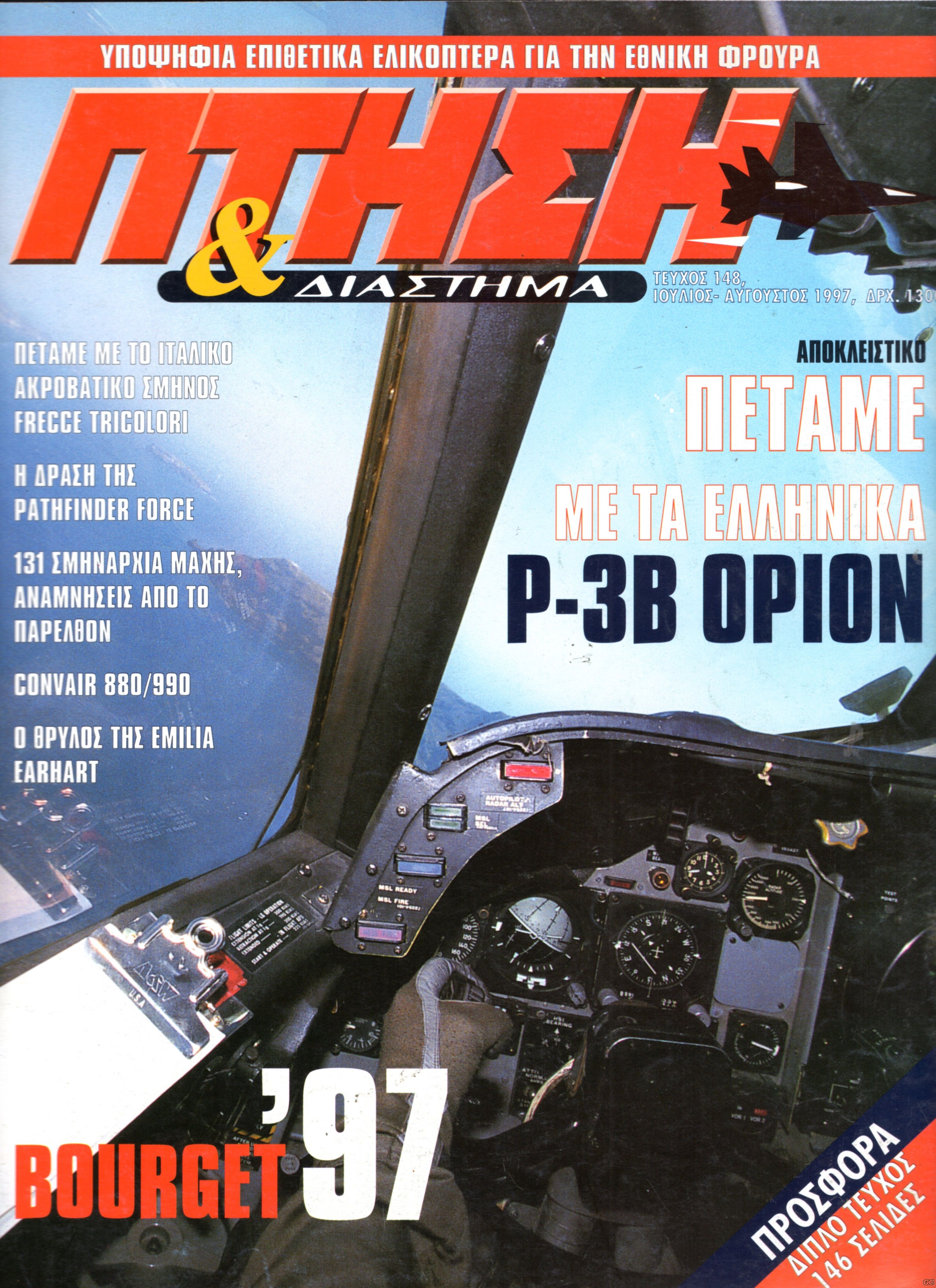 PTHSH_0148.jpg