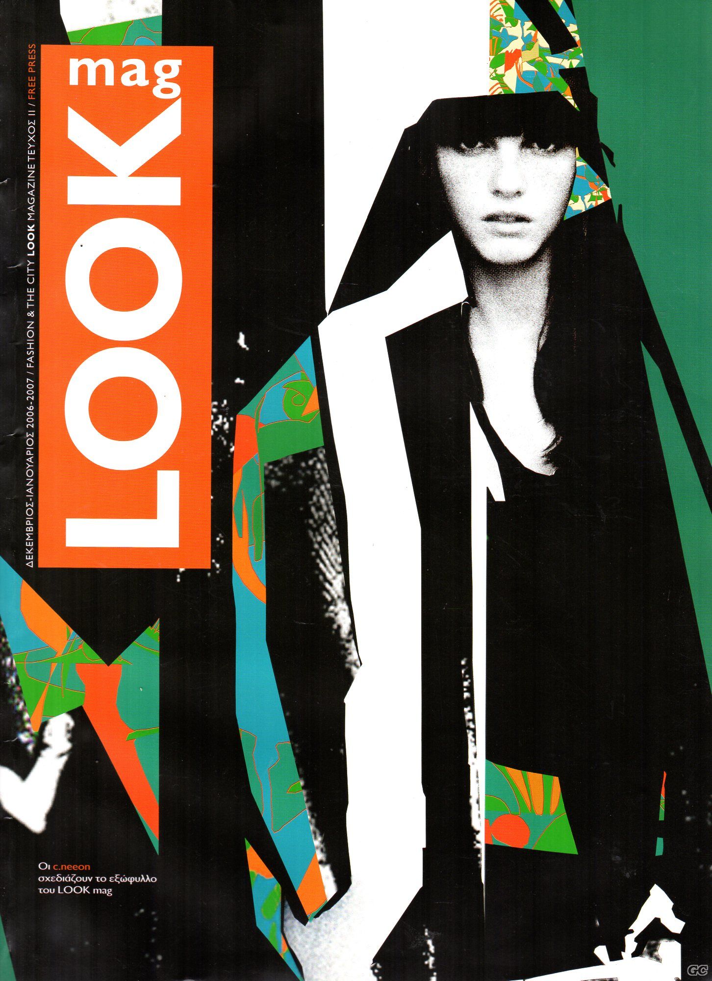 LOOKMAG_0011.jpg