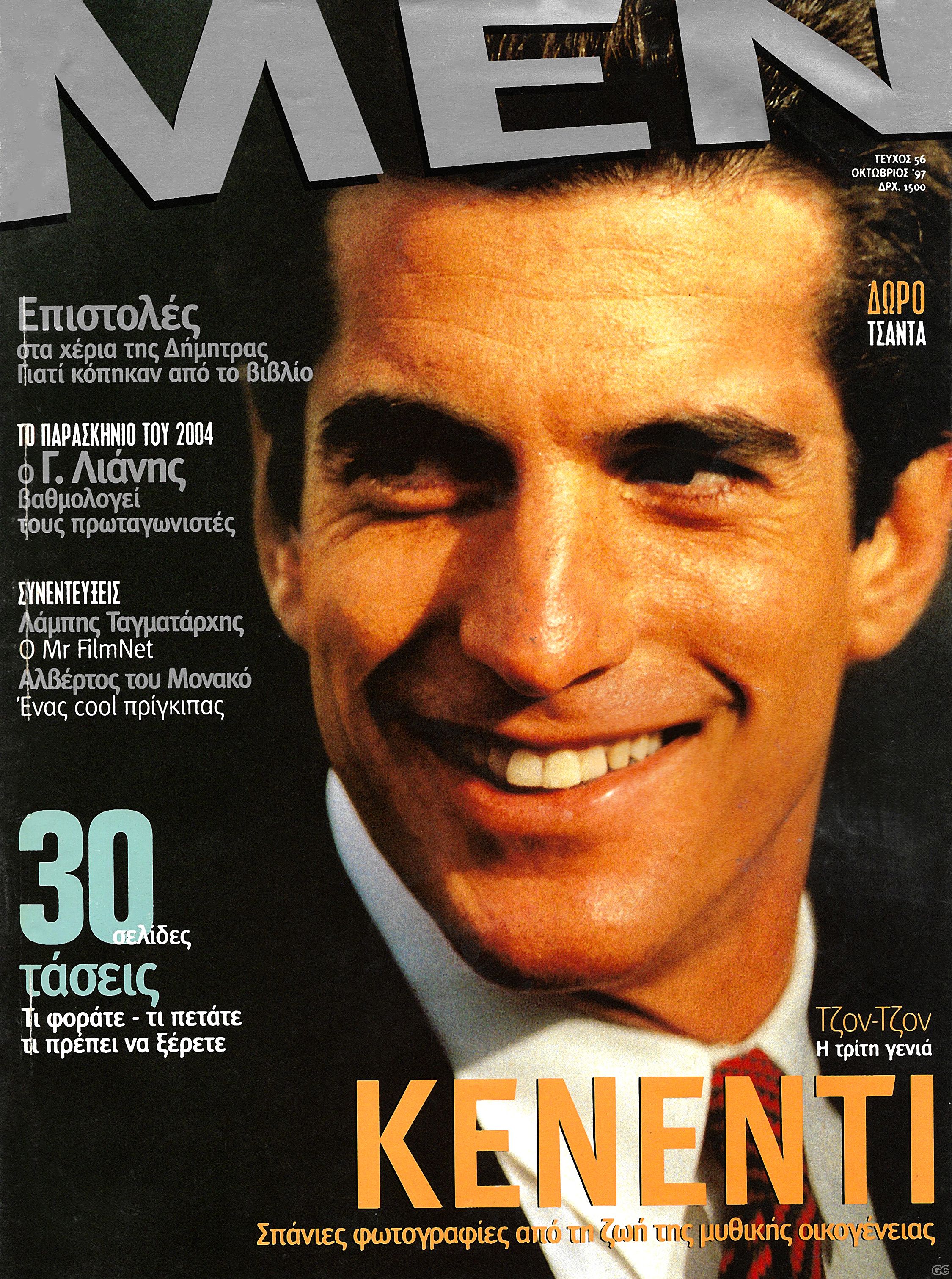 MENB_0056.jpg