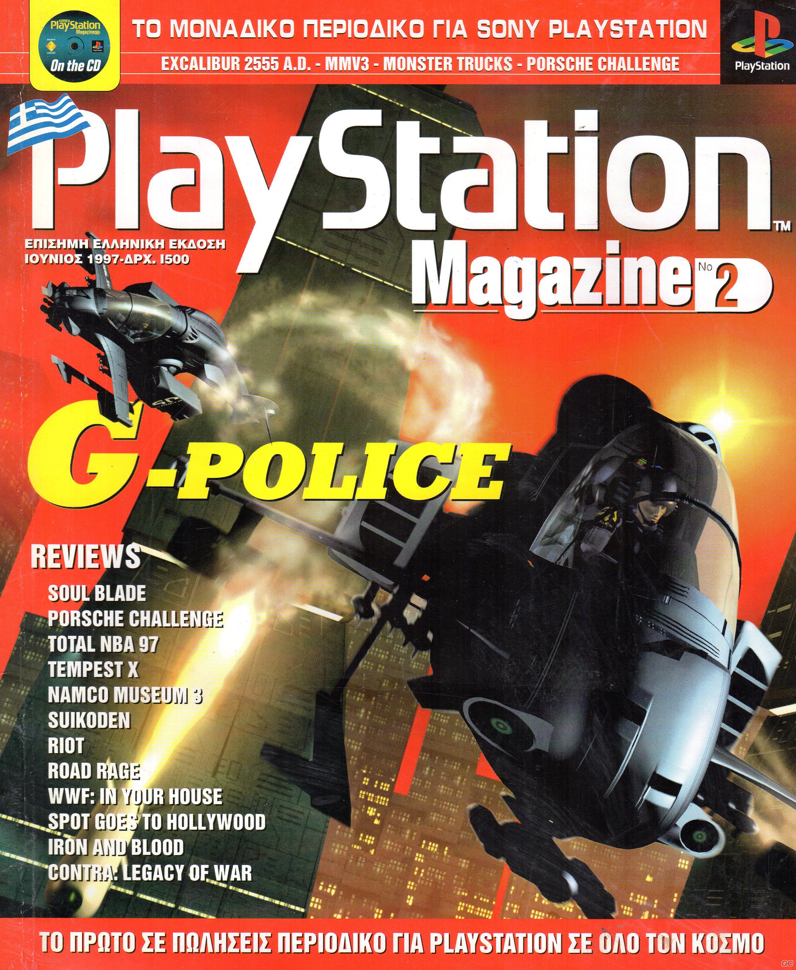 PLAYSTATIONMAGAZINEA_0002.jpg