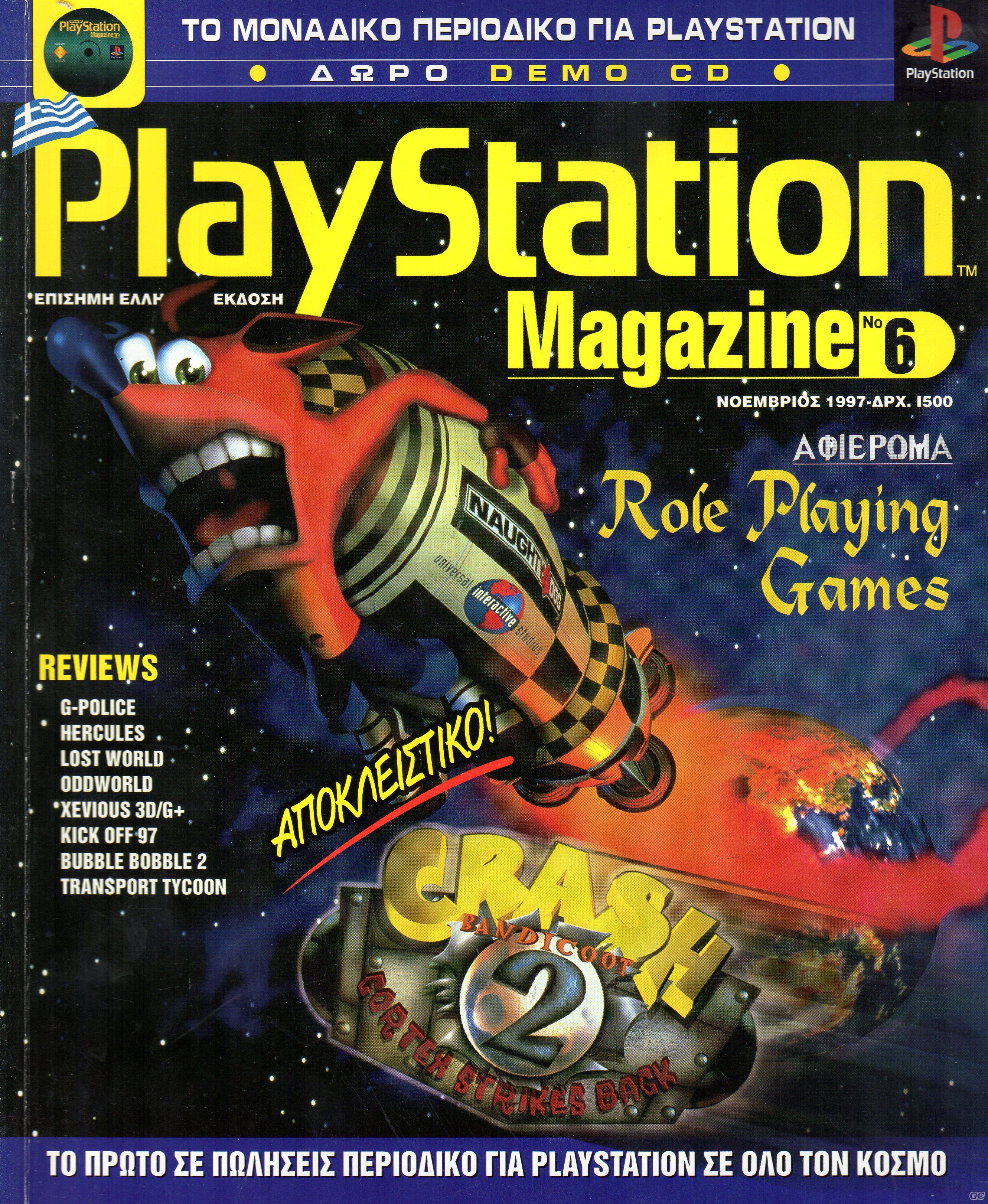 PLAYSTATIONMAGAZINEA_0006.jpg