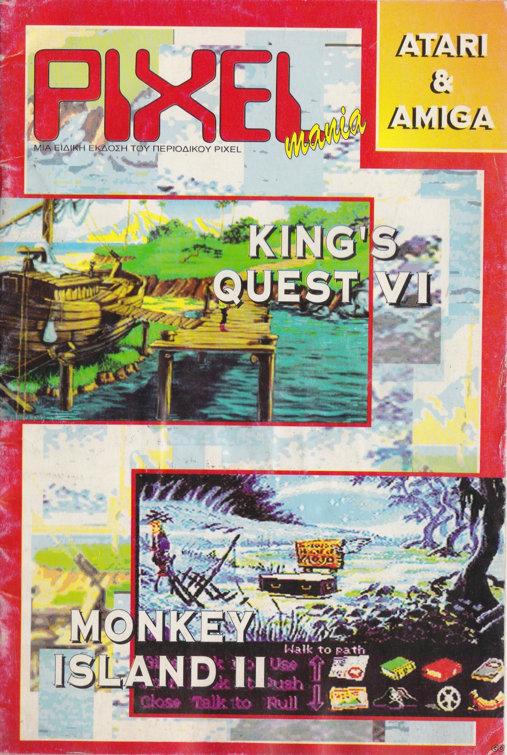 PIXELMANIA_199506.jpg