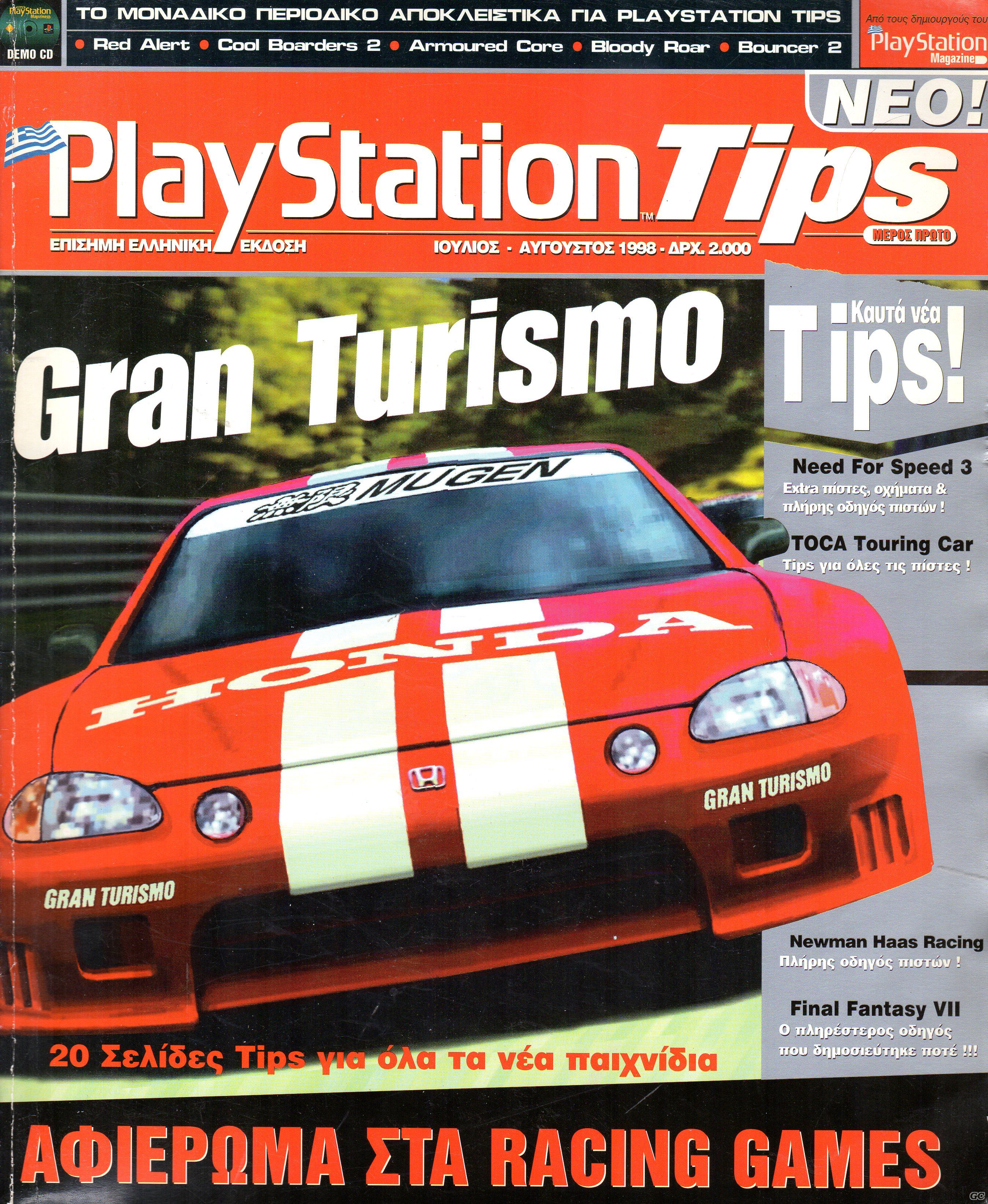 PLAYSTATIONTIPS_0001.jpg
