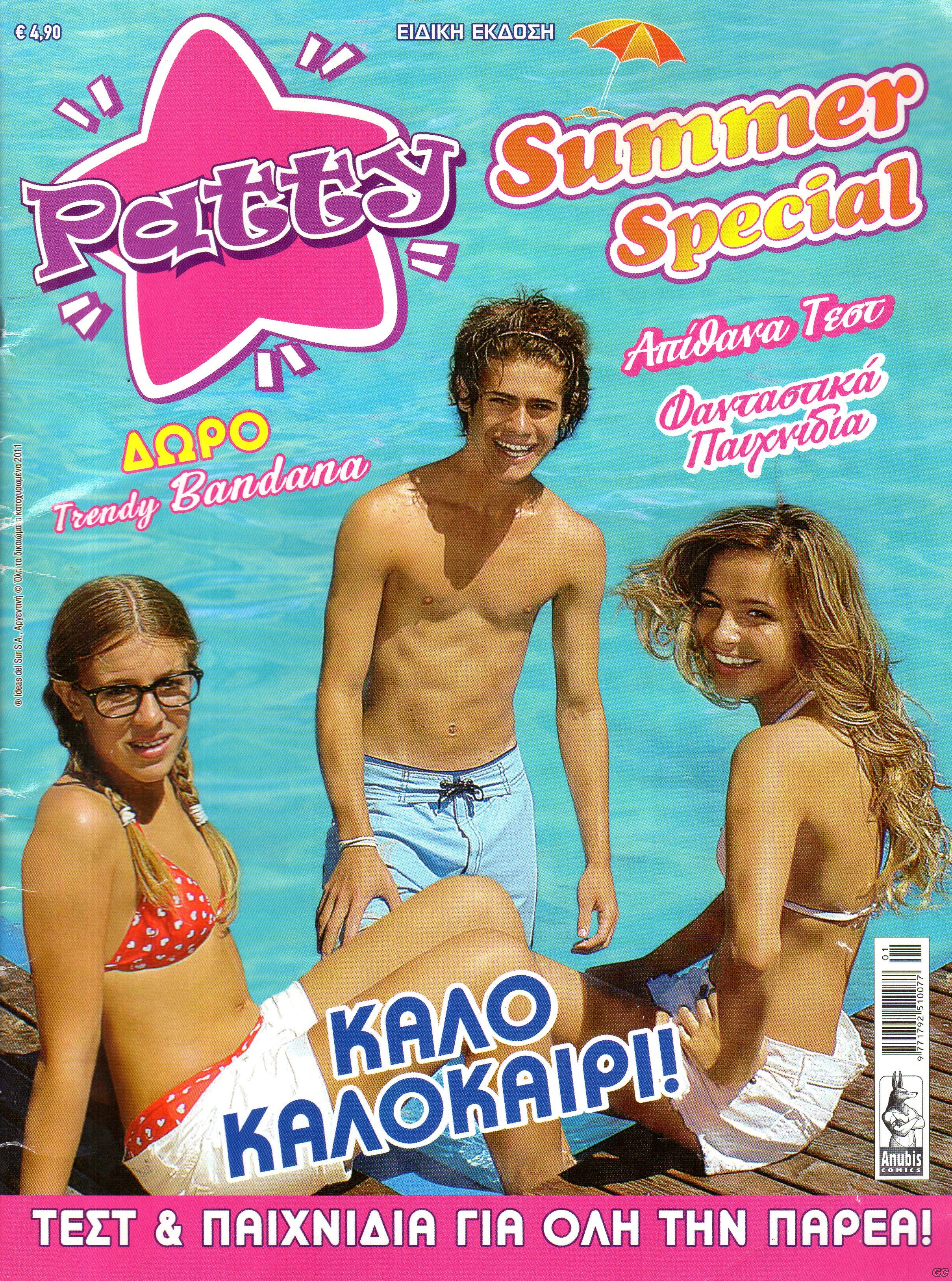PATTYSUMMERSPECIAL_0001.jpg