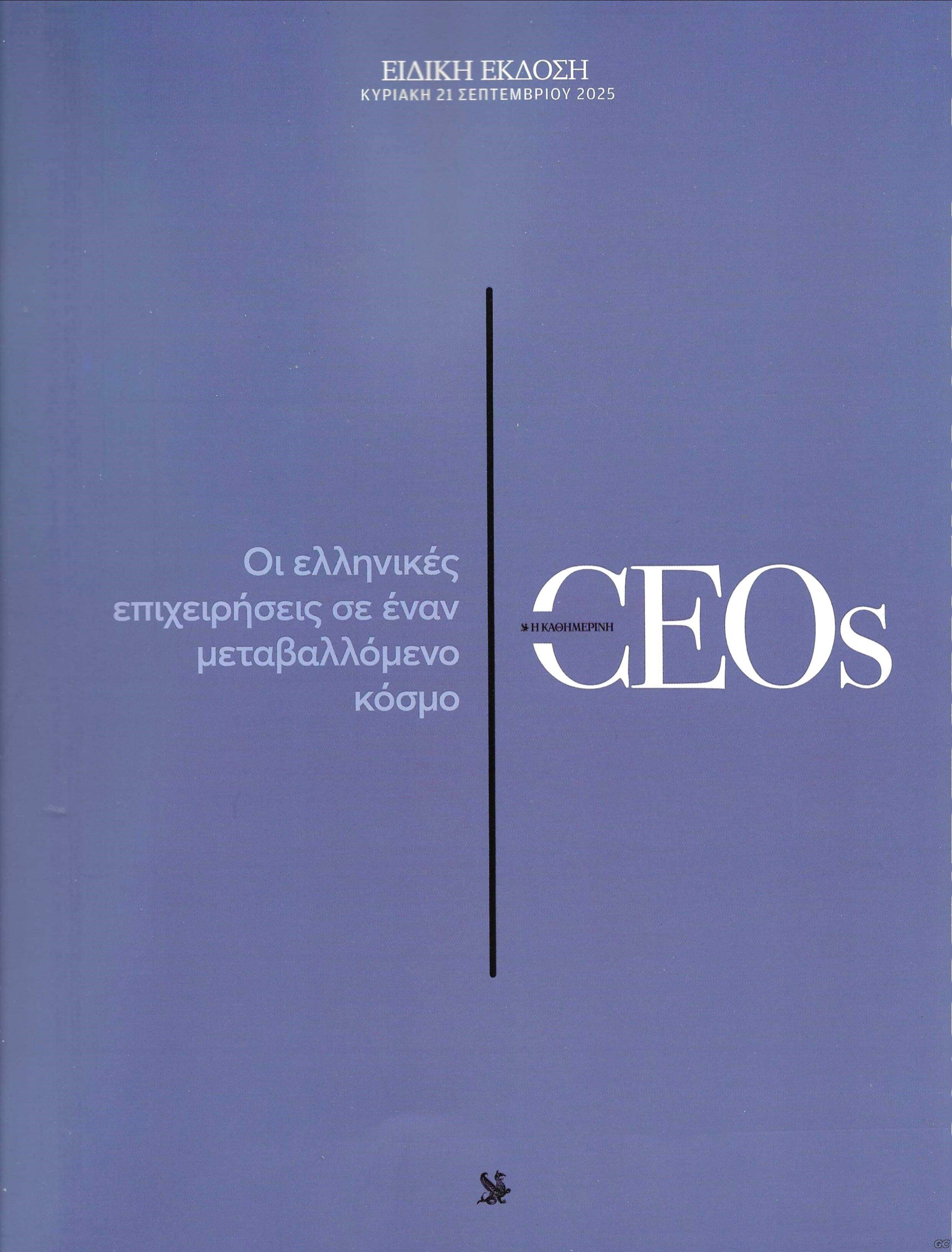 CEOS_20250921.jpg