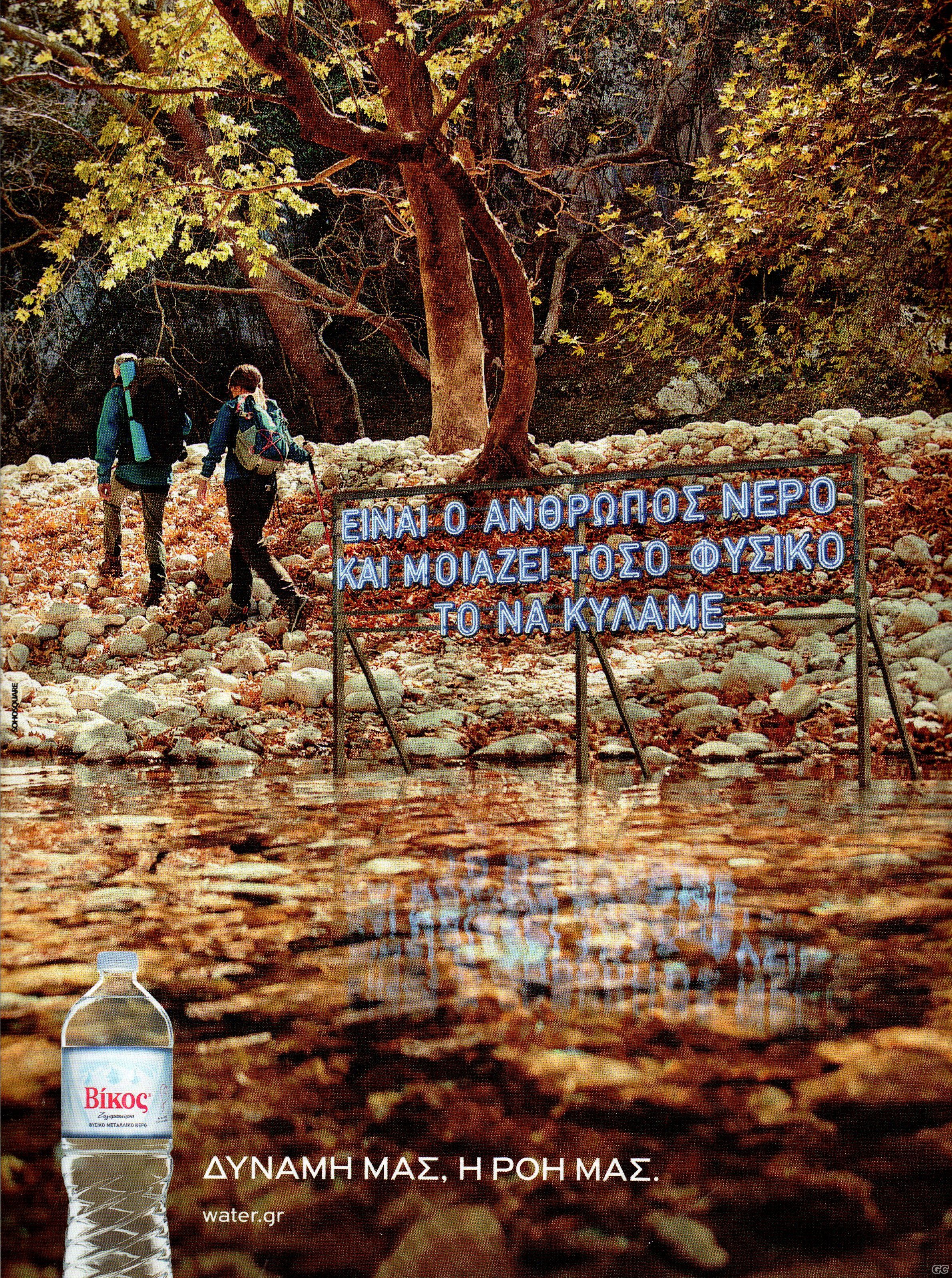 PERIPATOI_20210131z.jpg