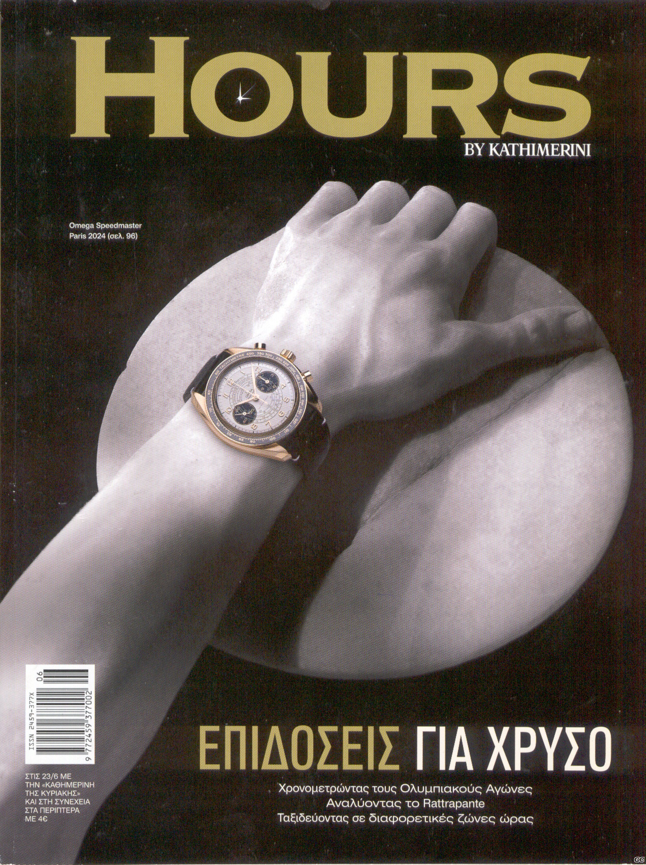 HOURS_0019.jpg