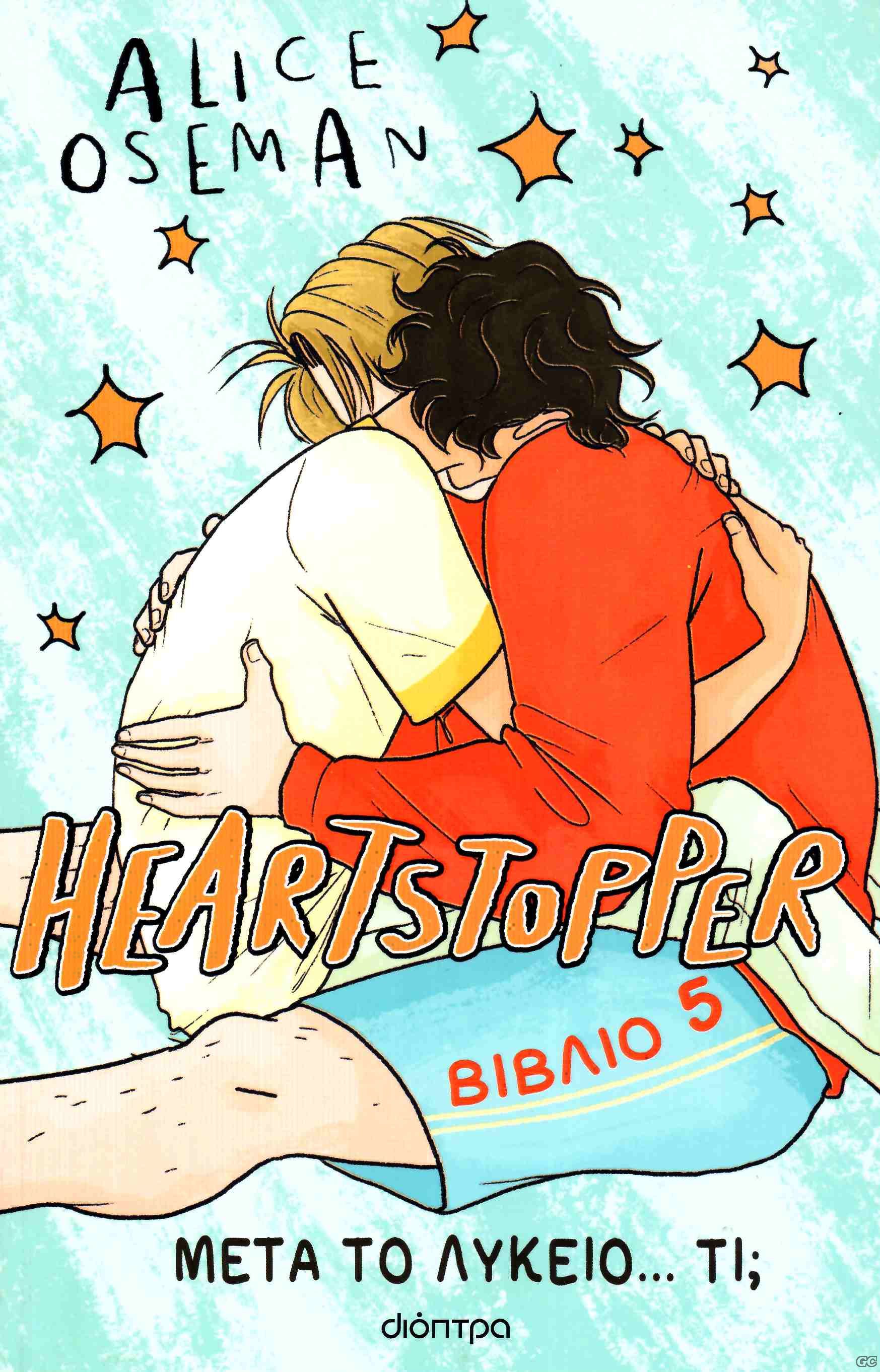 HEARTSTOPPER_0005.jpg