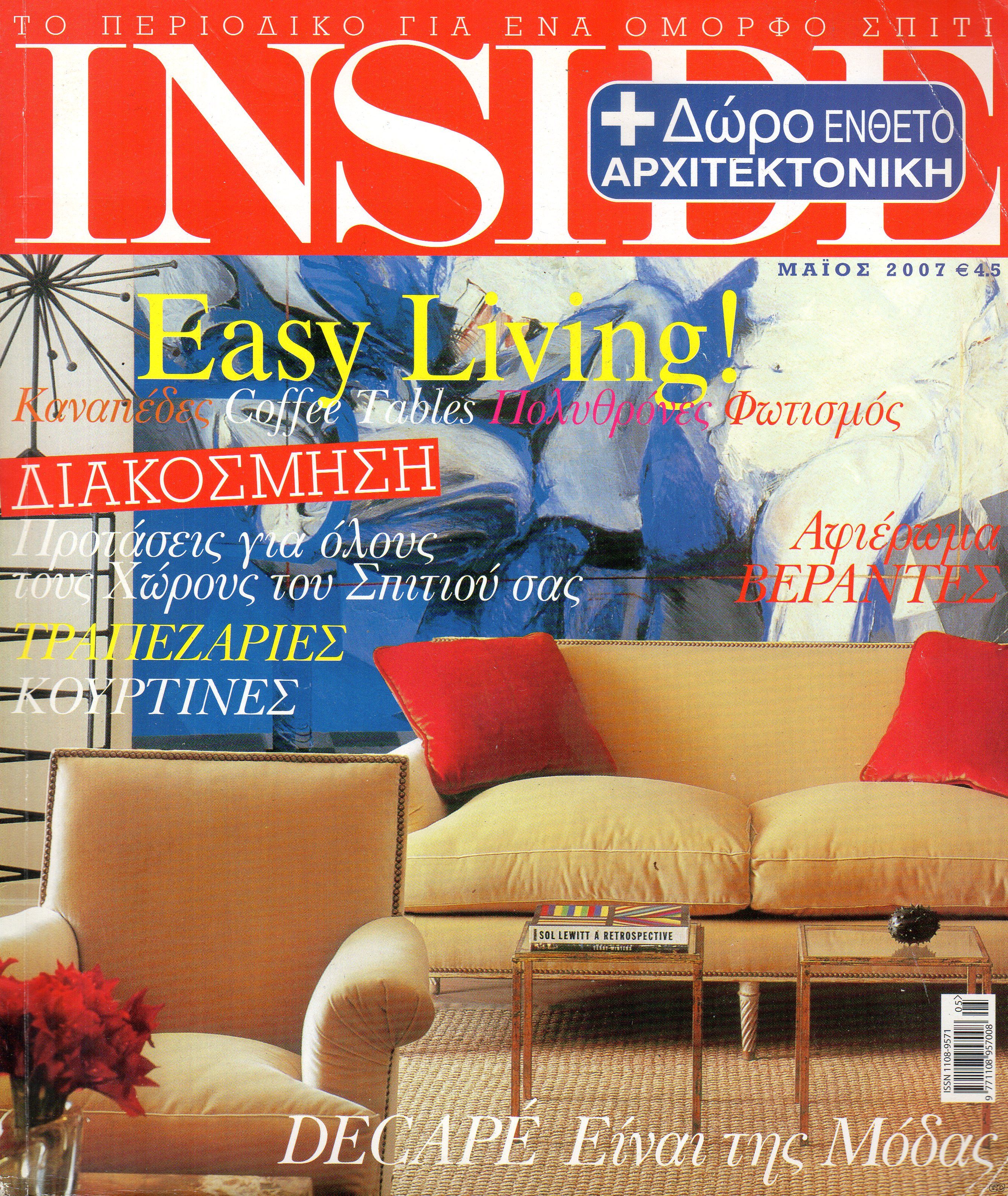 INSIDE_0047.jpg