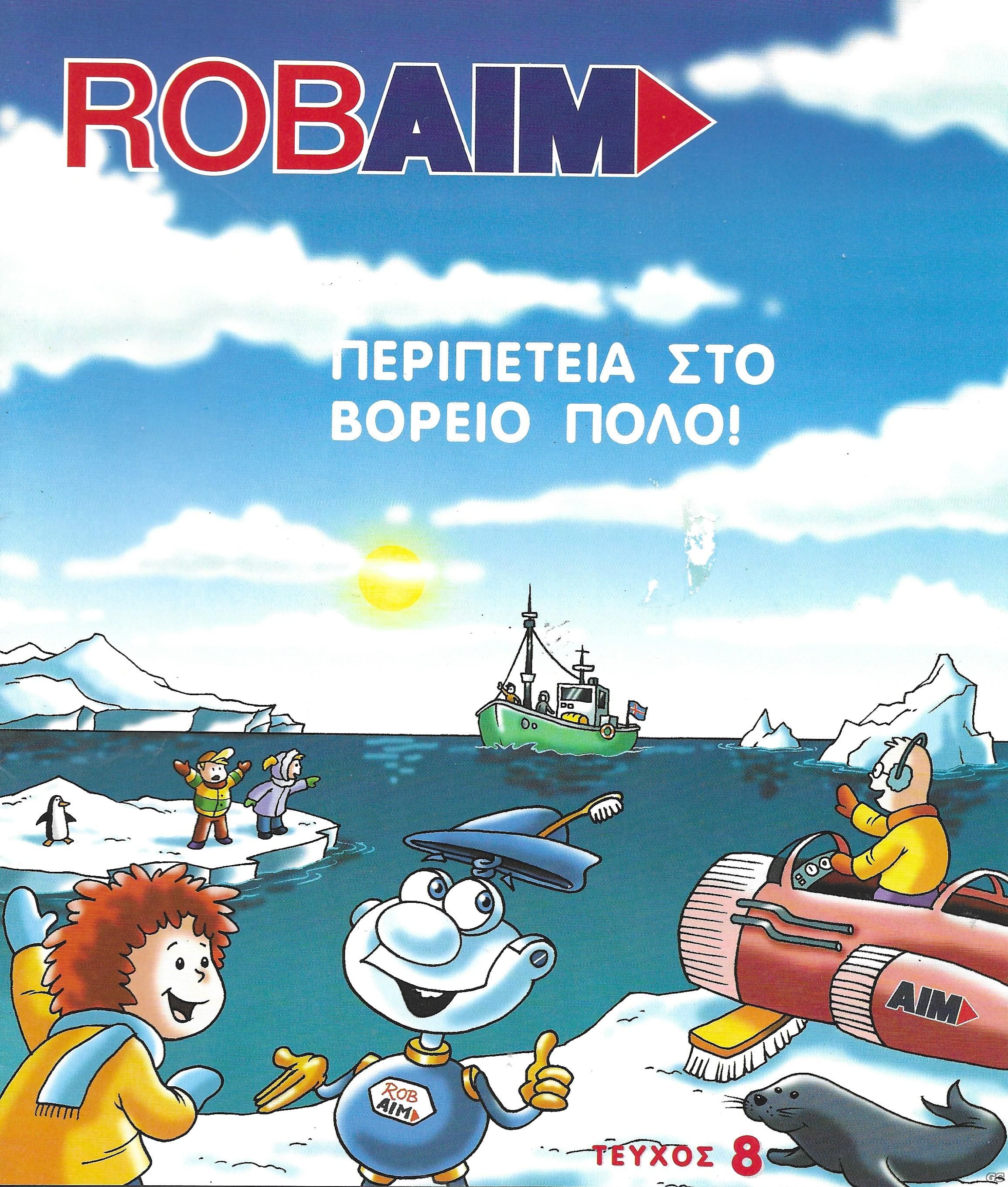 ROBAIM_0008.jpg