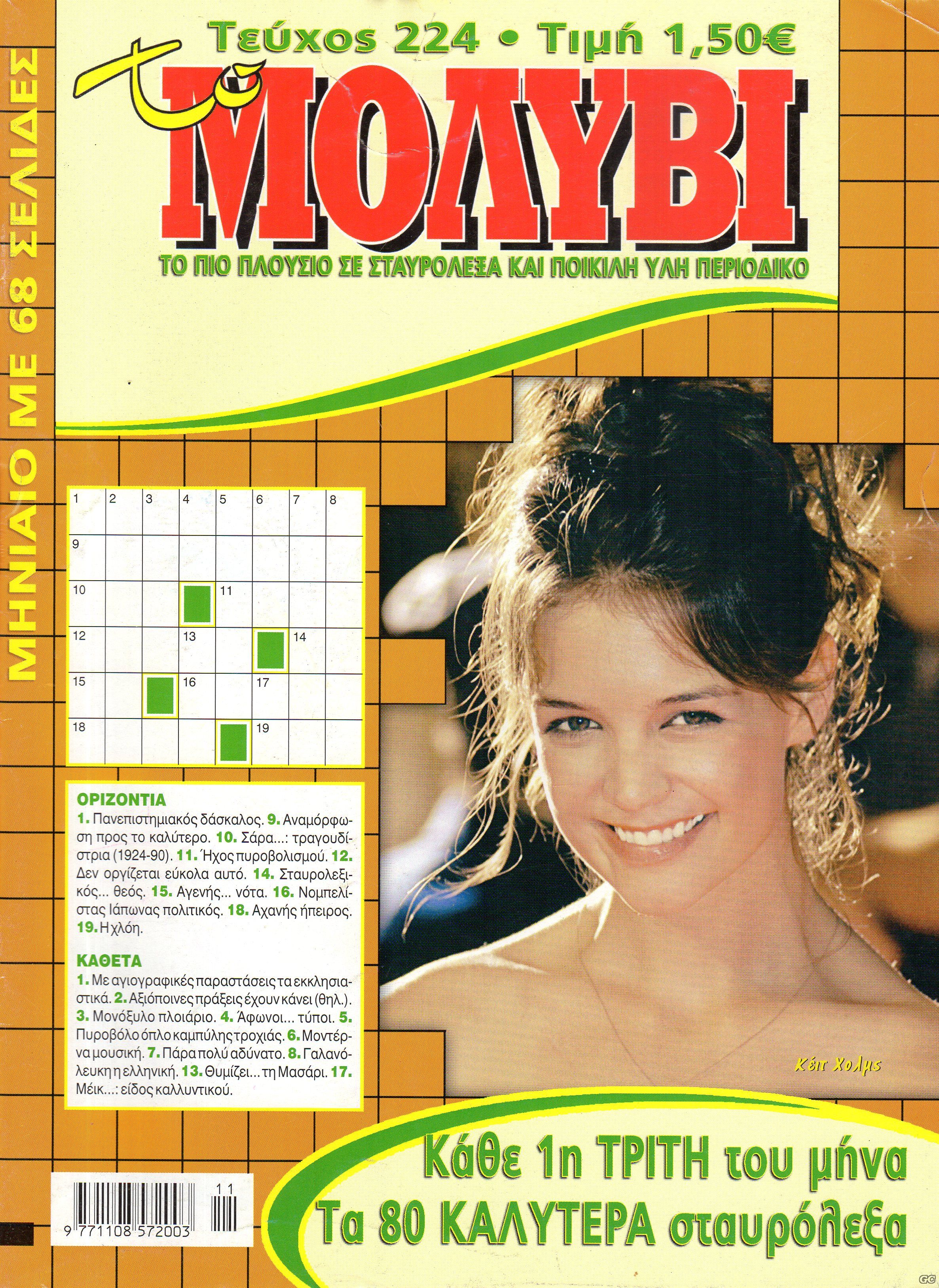 MOLYBI_0224.jpg