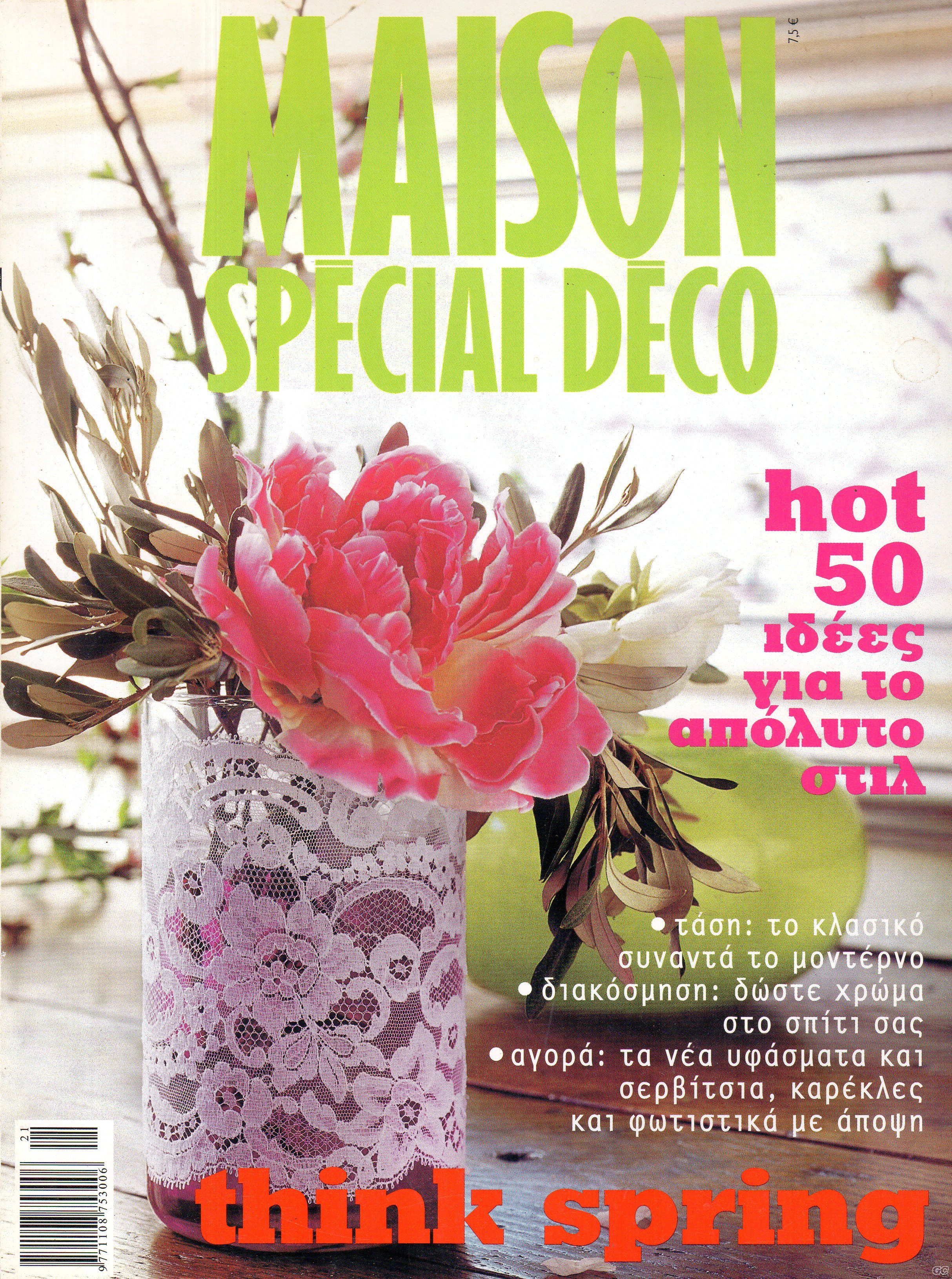 MAISONSPECIALDECO_0014.jpg