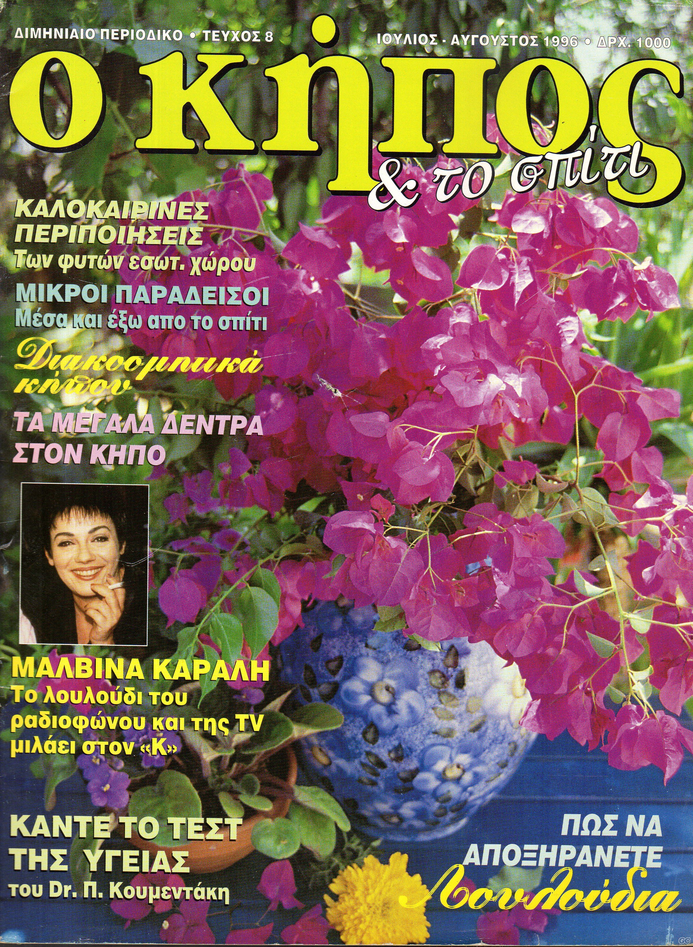 OKHPOSKAITOSPITI_0008.jpg