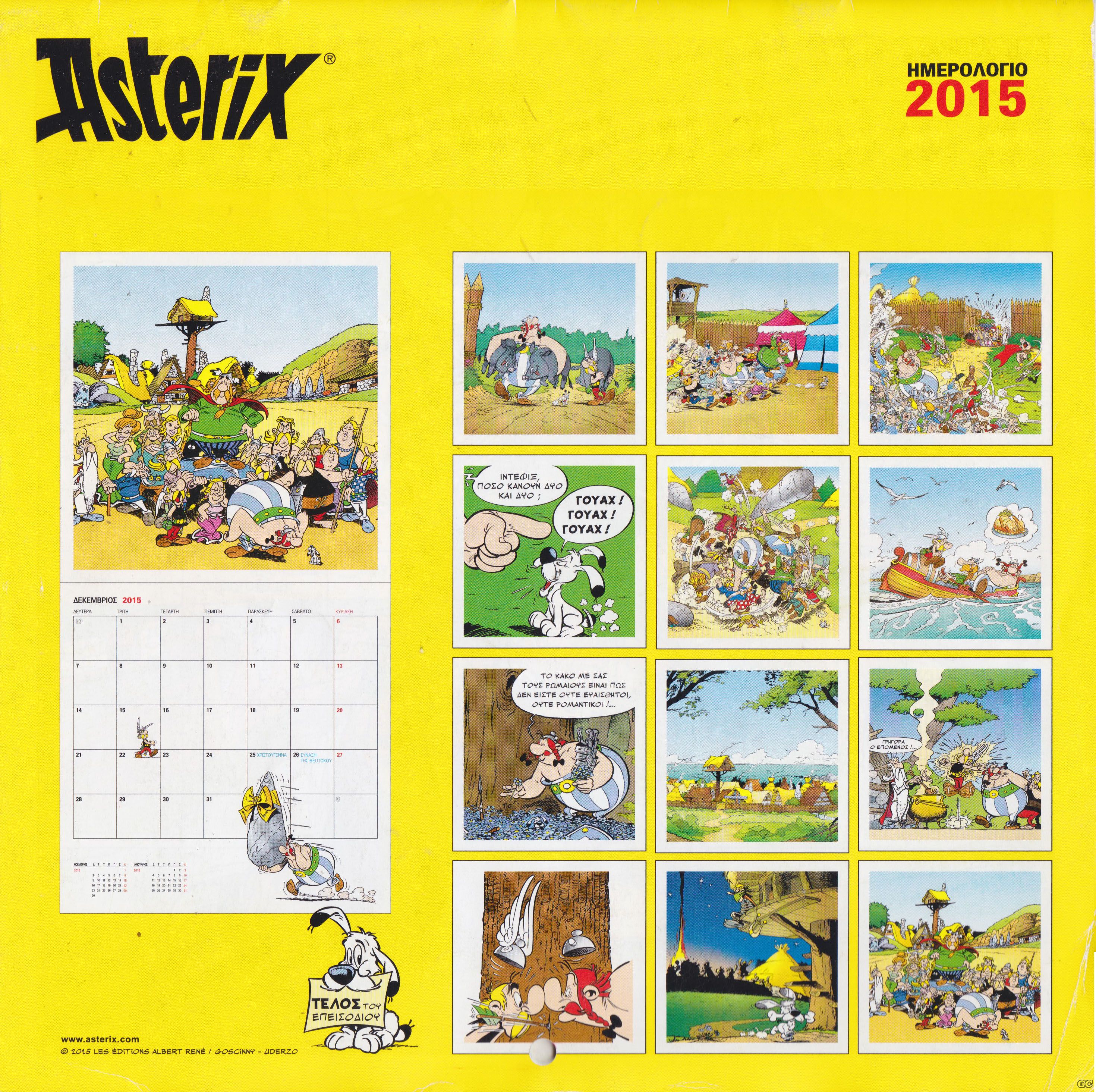 ASTERIXHMEROLOGIO_0001z.jpg