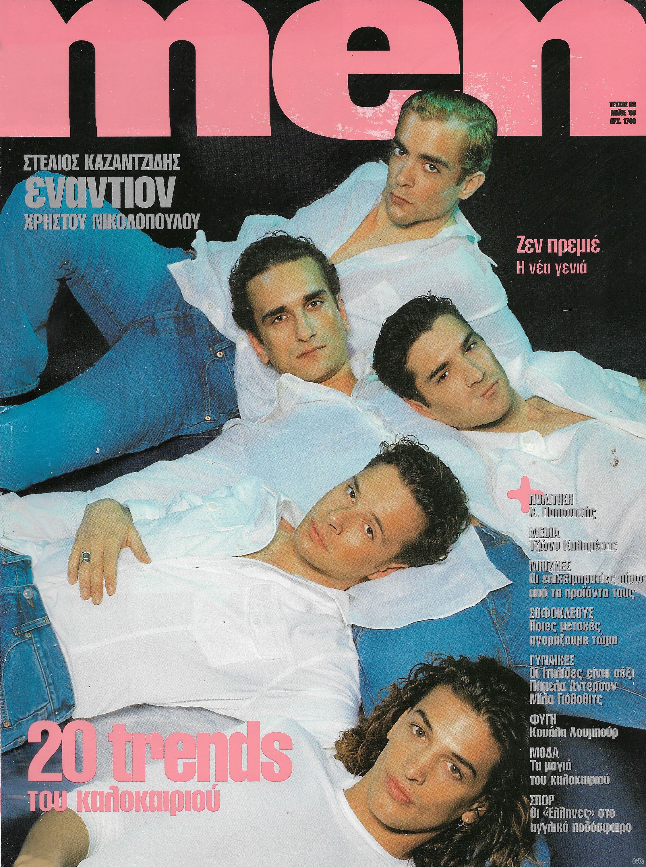 MENMAGAZINE_0063.jpg