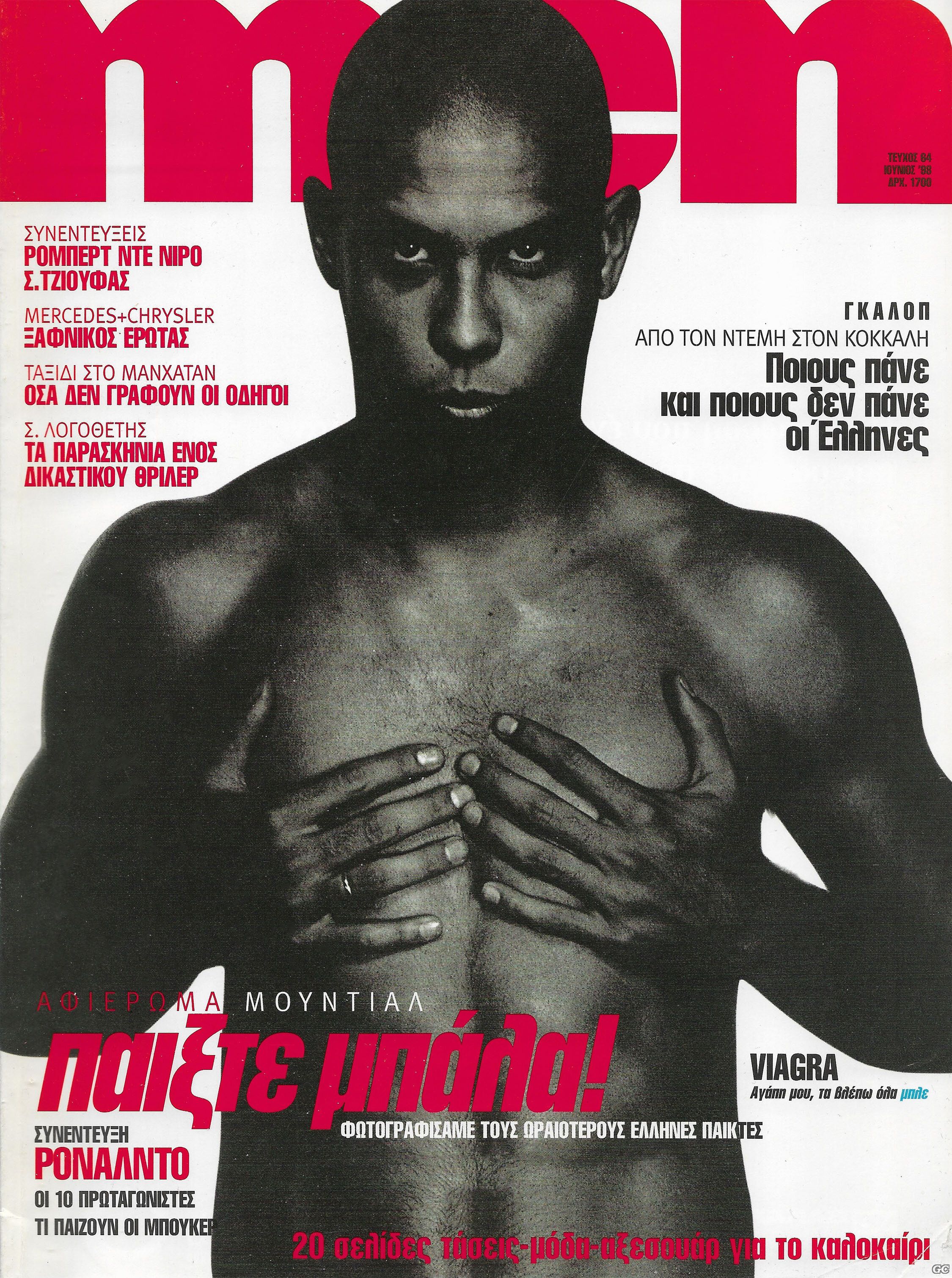 MENMAGAZINE_0064.jpg