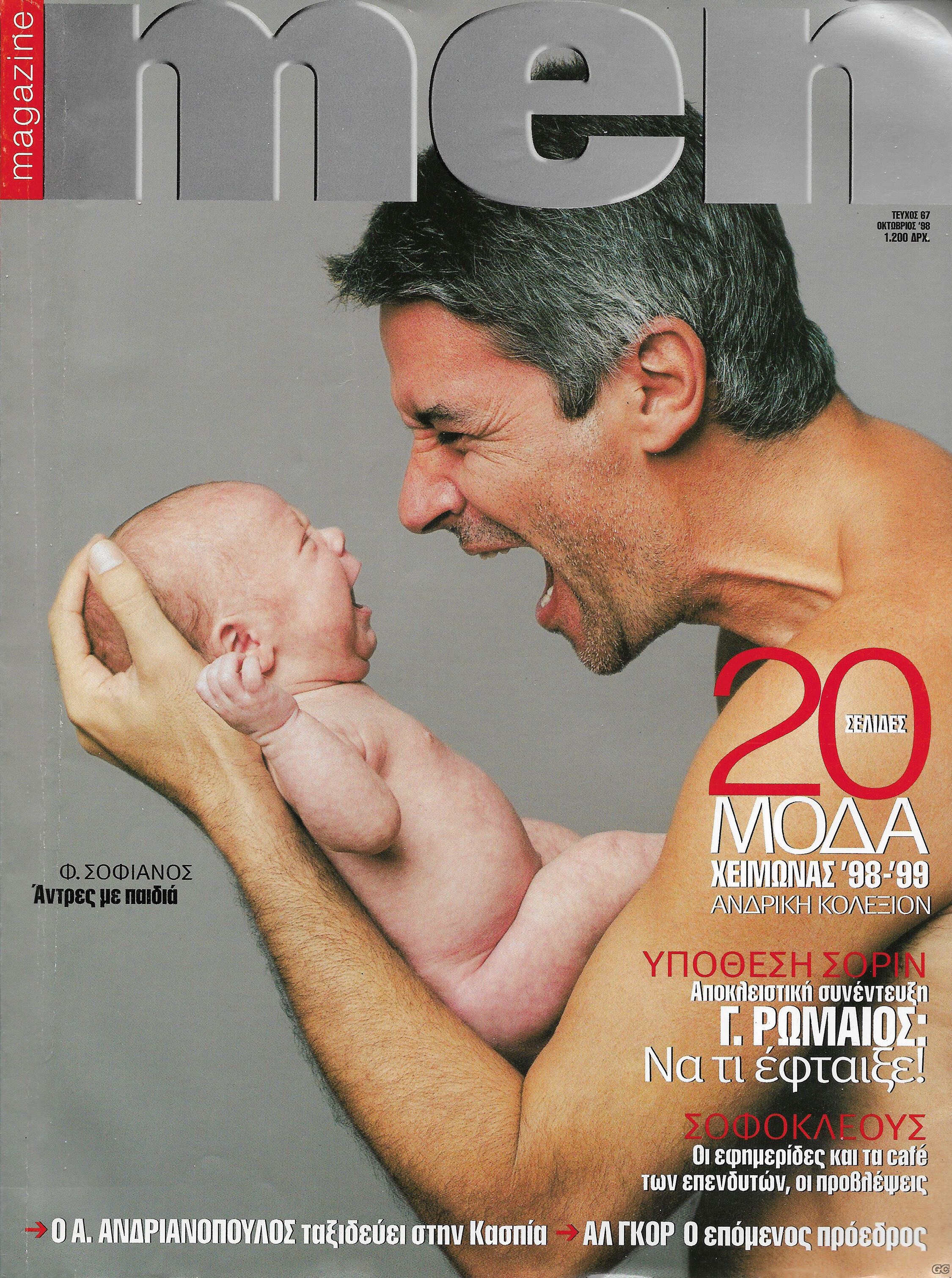 MENMAGAZINE_0067.jpg