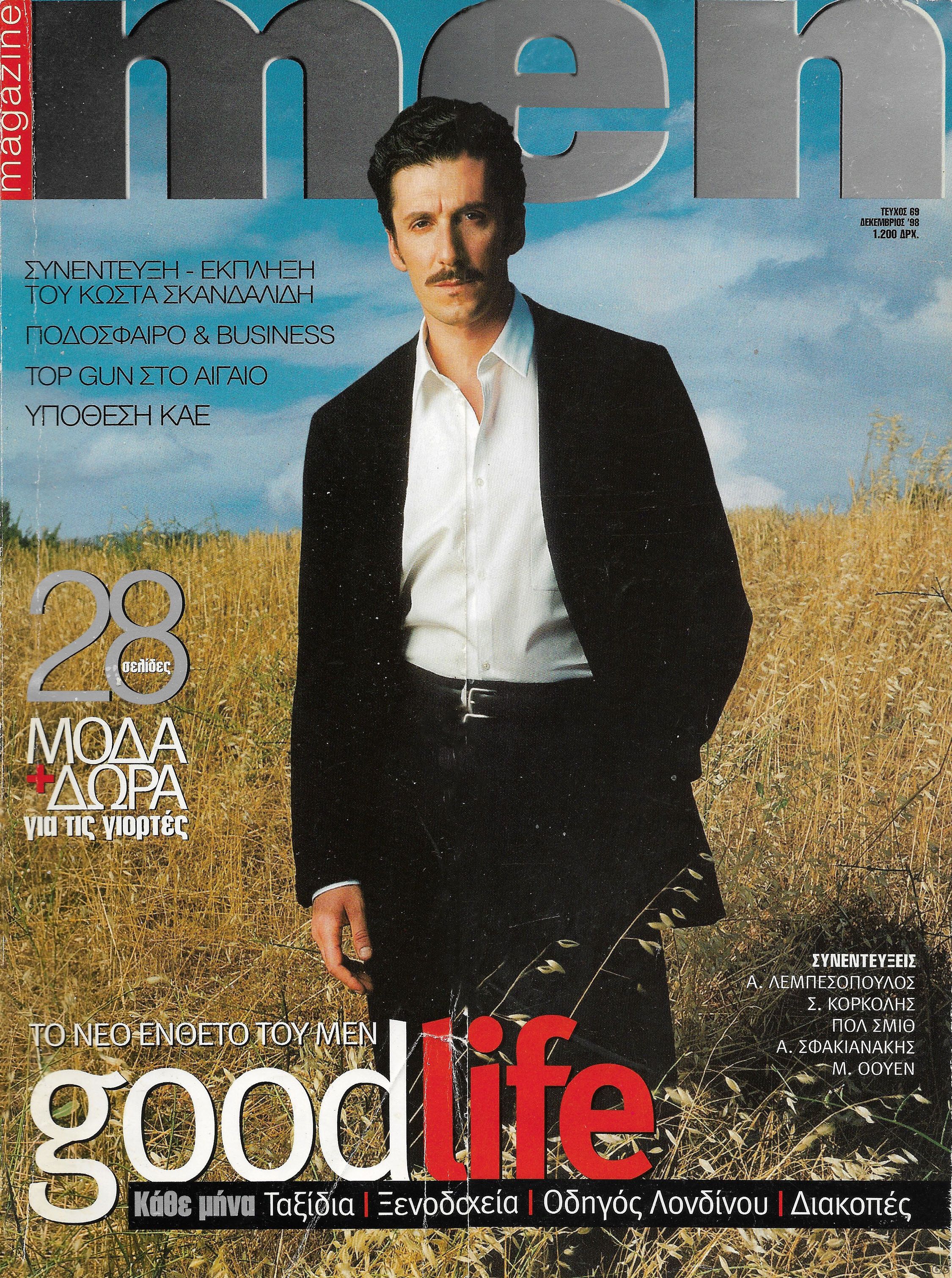 MENMAGAZINE_0069.jpg